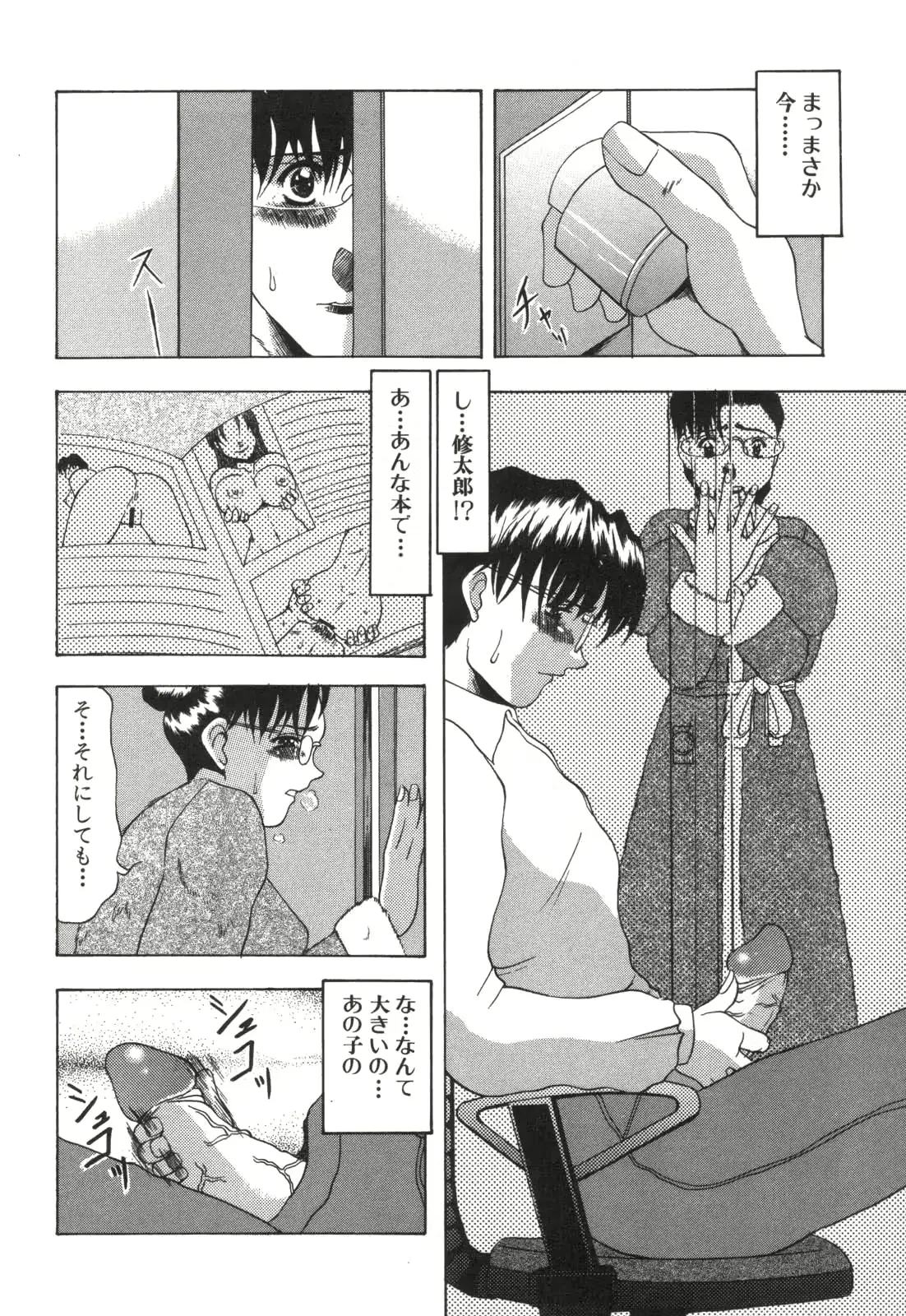 웹툰 이미지 121