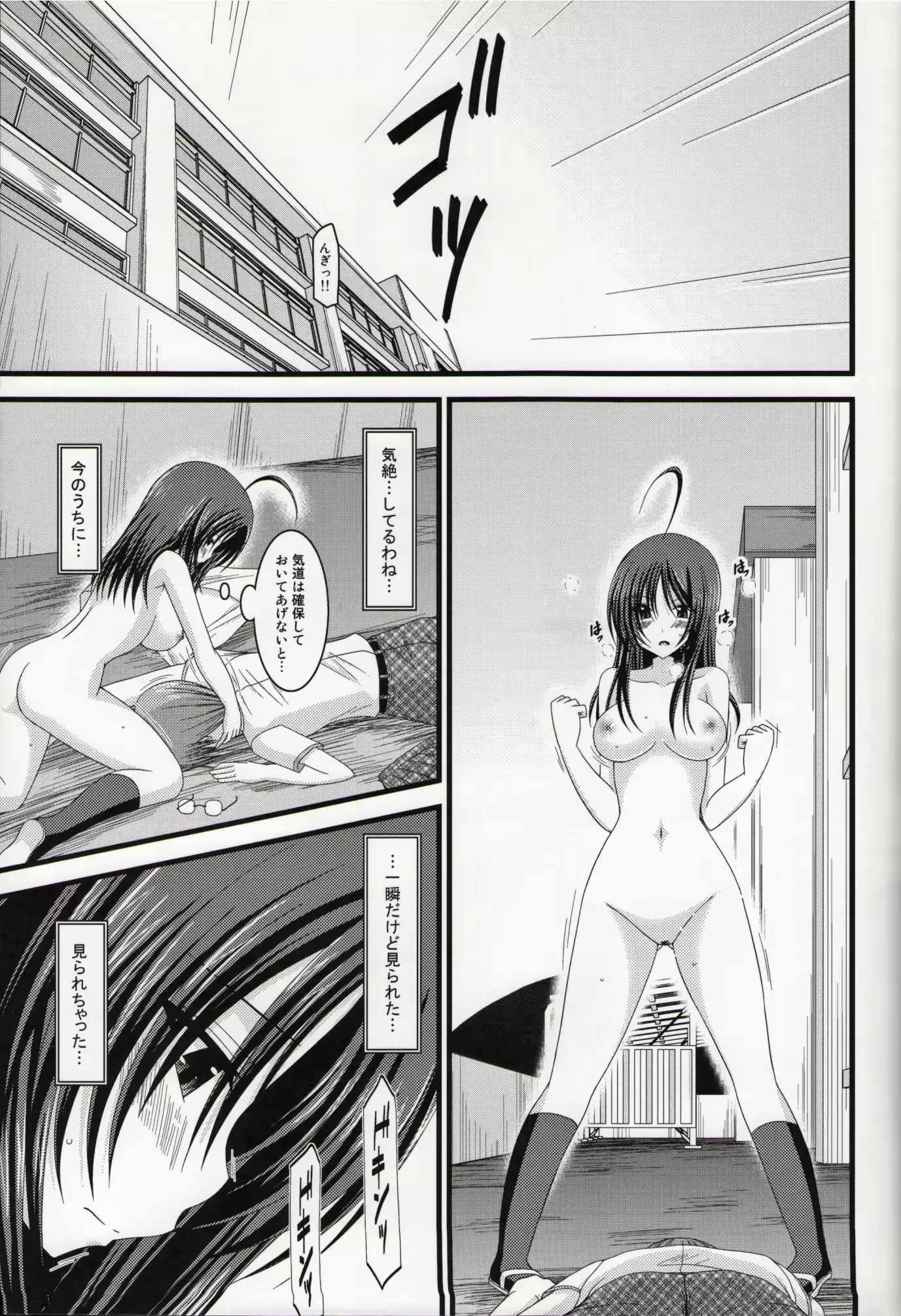 웹툰 이미지 81