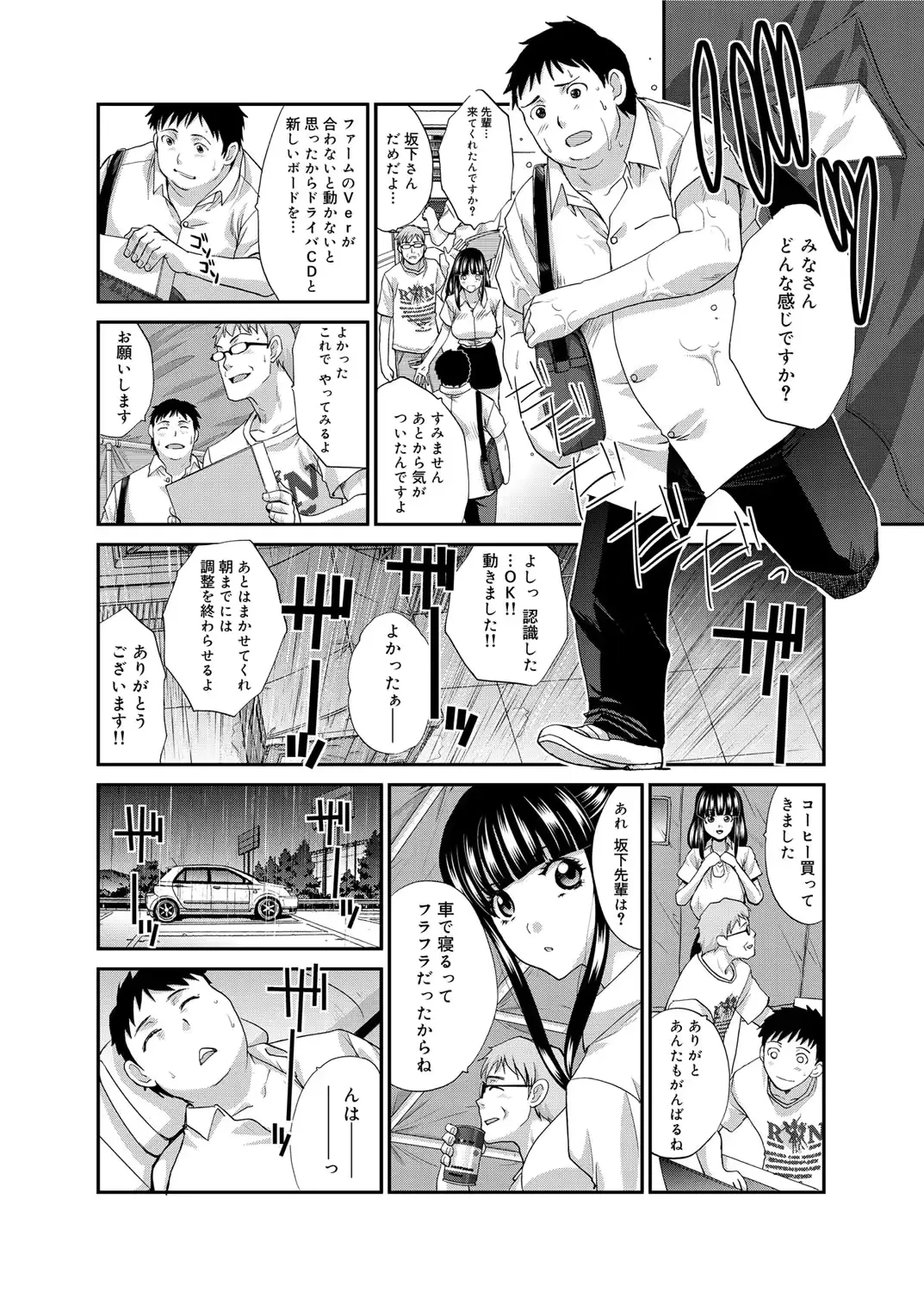 웹툰 이미지 159