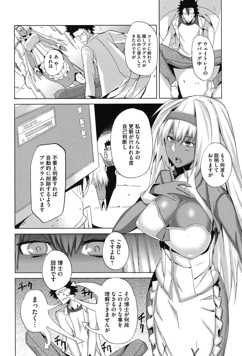 웹툰 이미지 88