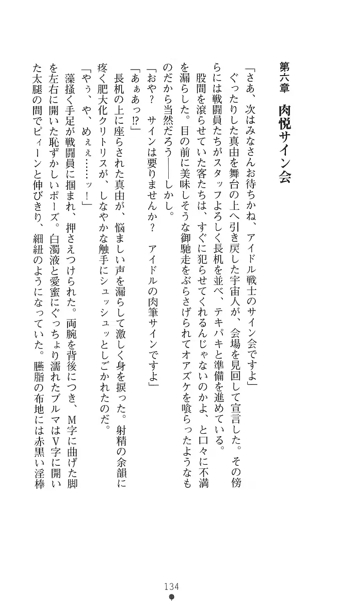 웹툰 이미지 153