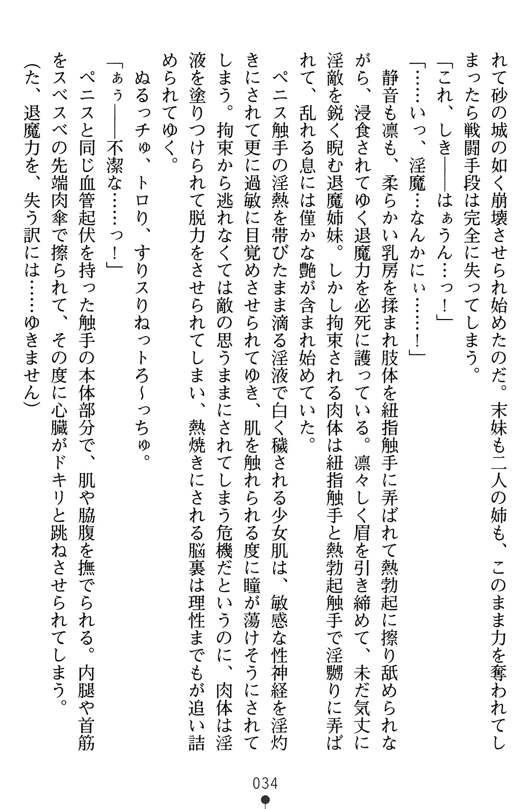 웹툰 이미지 50