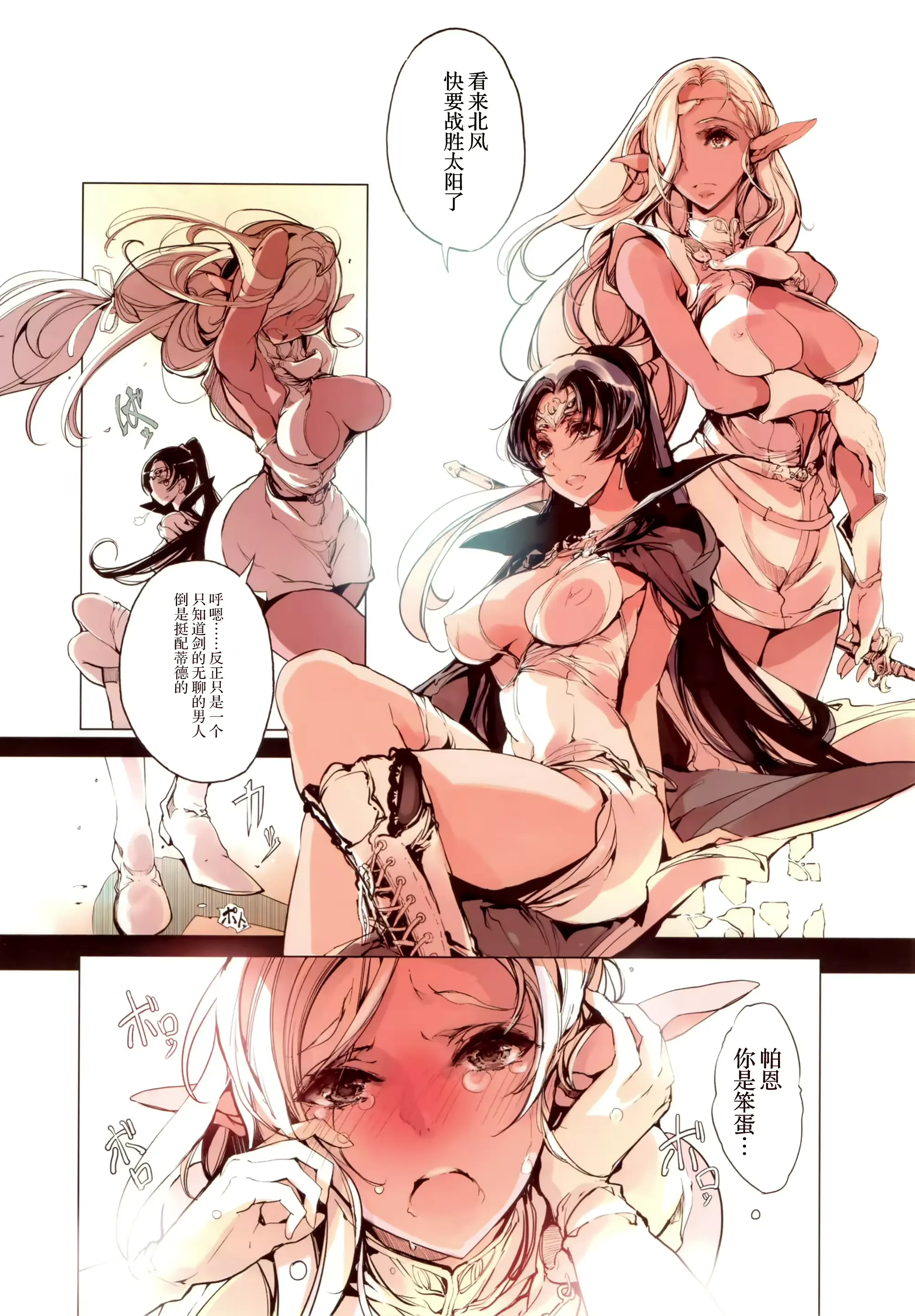 웹툰 이미지 30