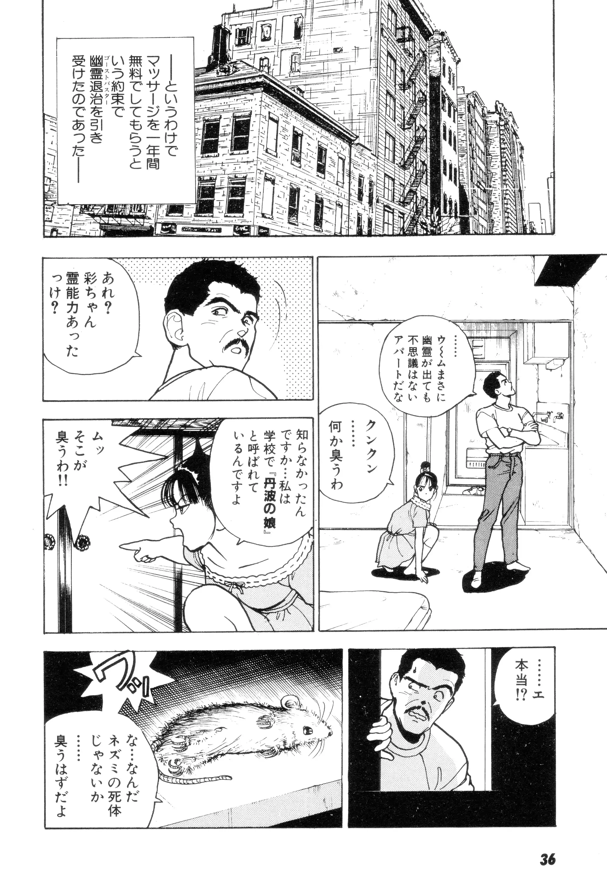 웹툰 이미지 34