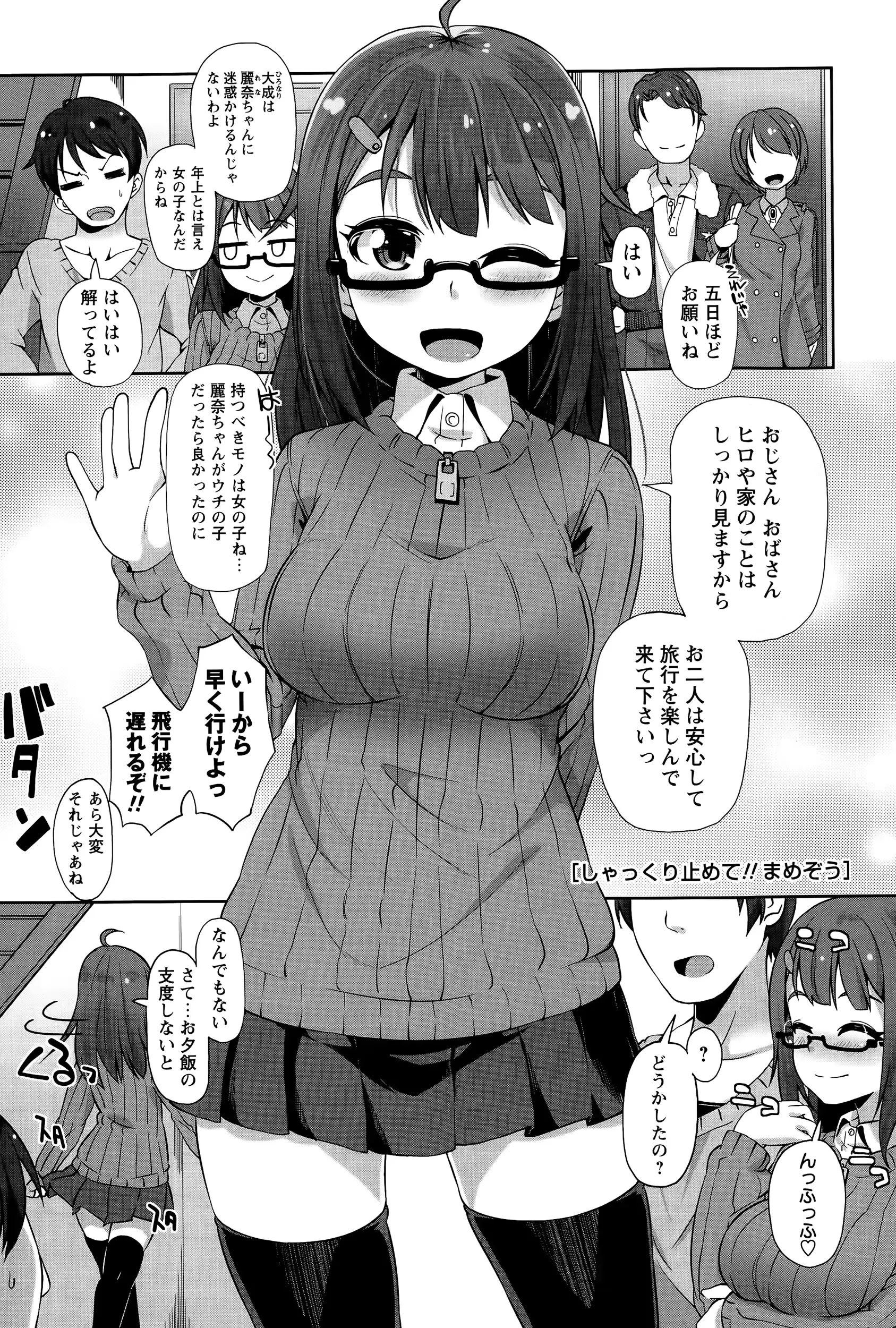 웹툰 이미지 216
