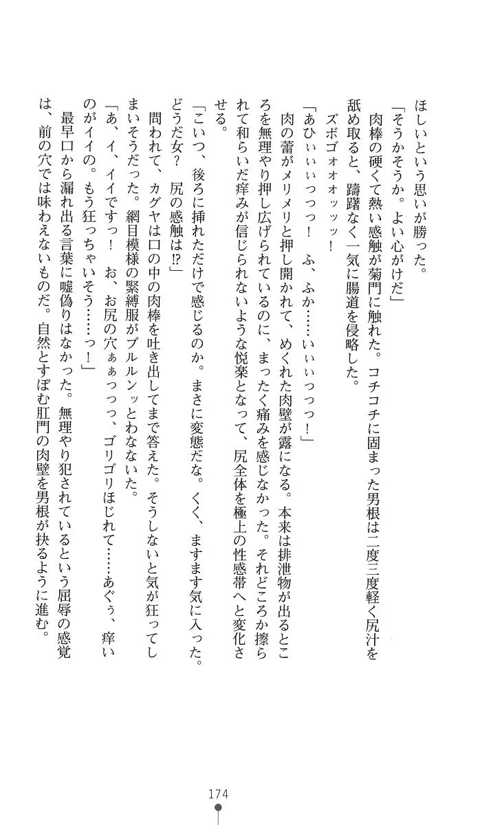 웹툰 이미지 188