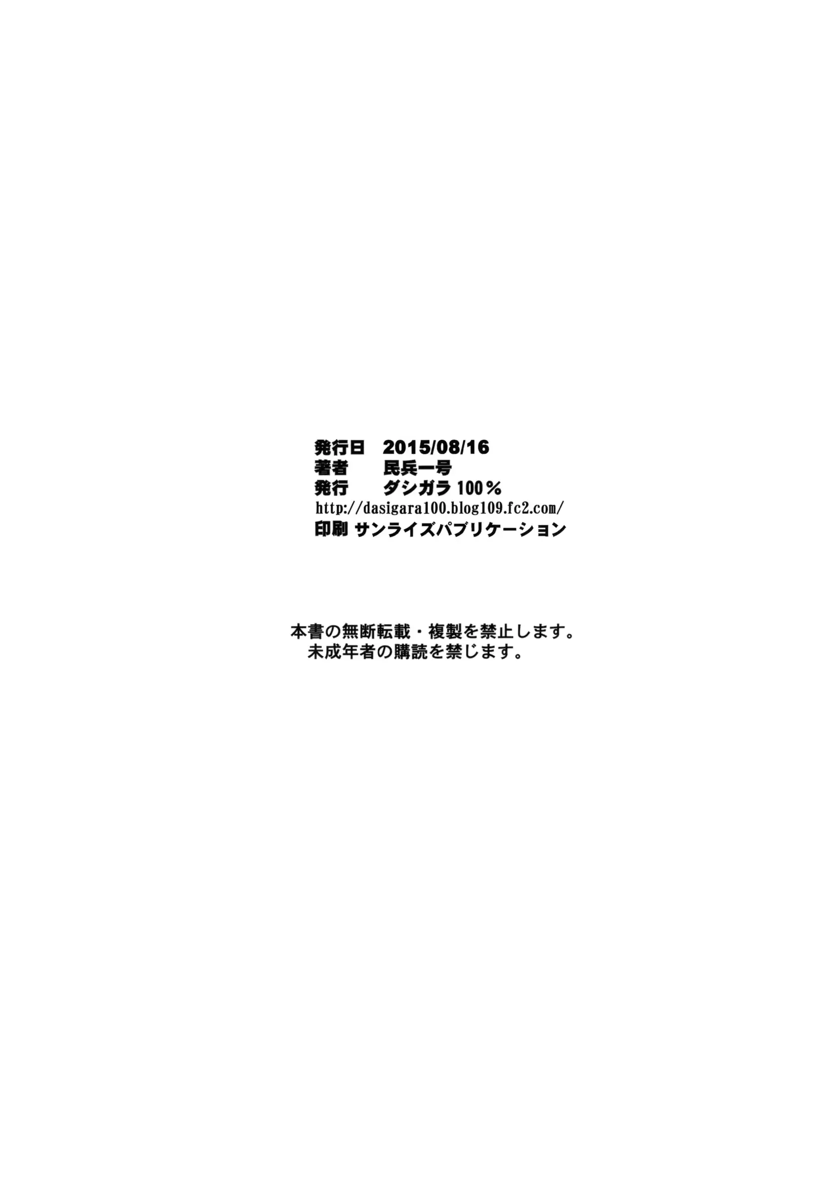 웹툰 이미지 29