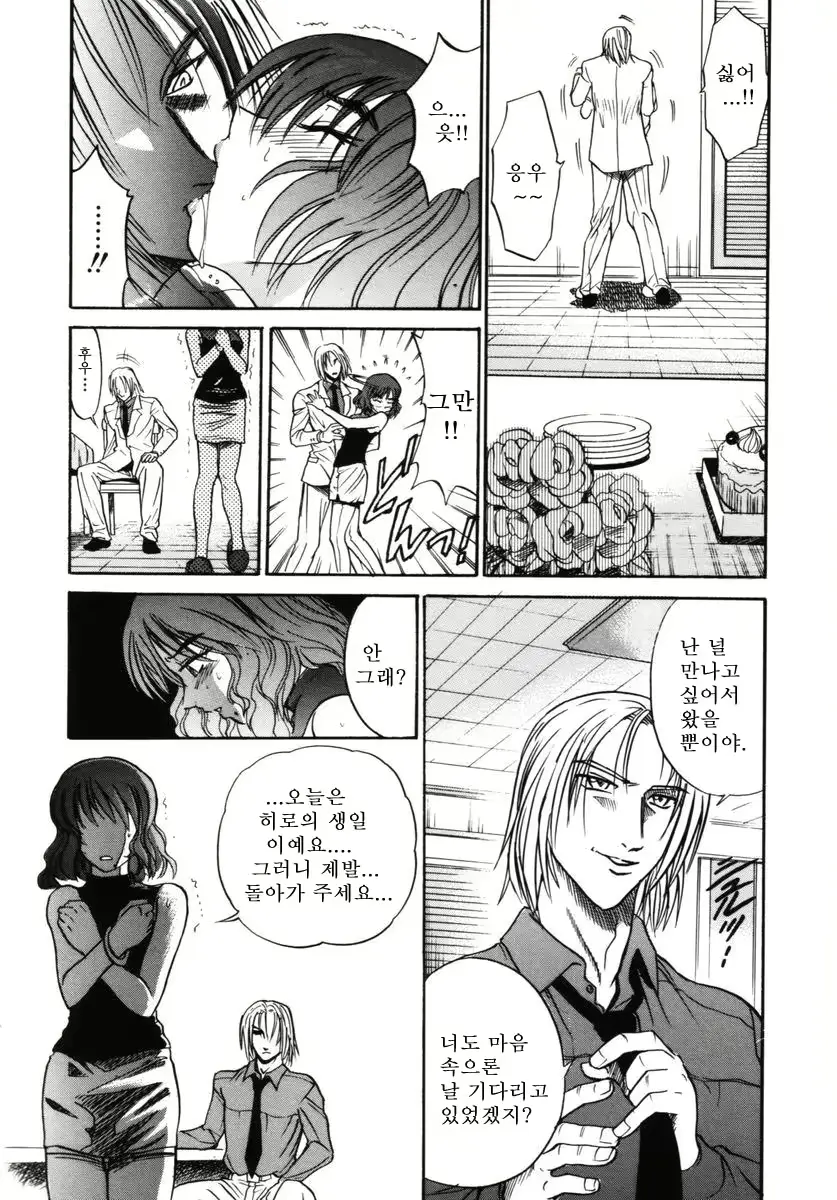 웹툰 이미지 134