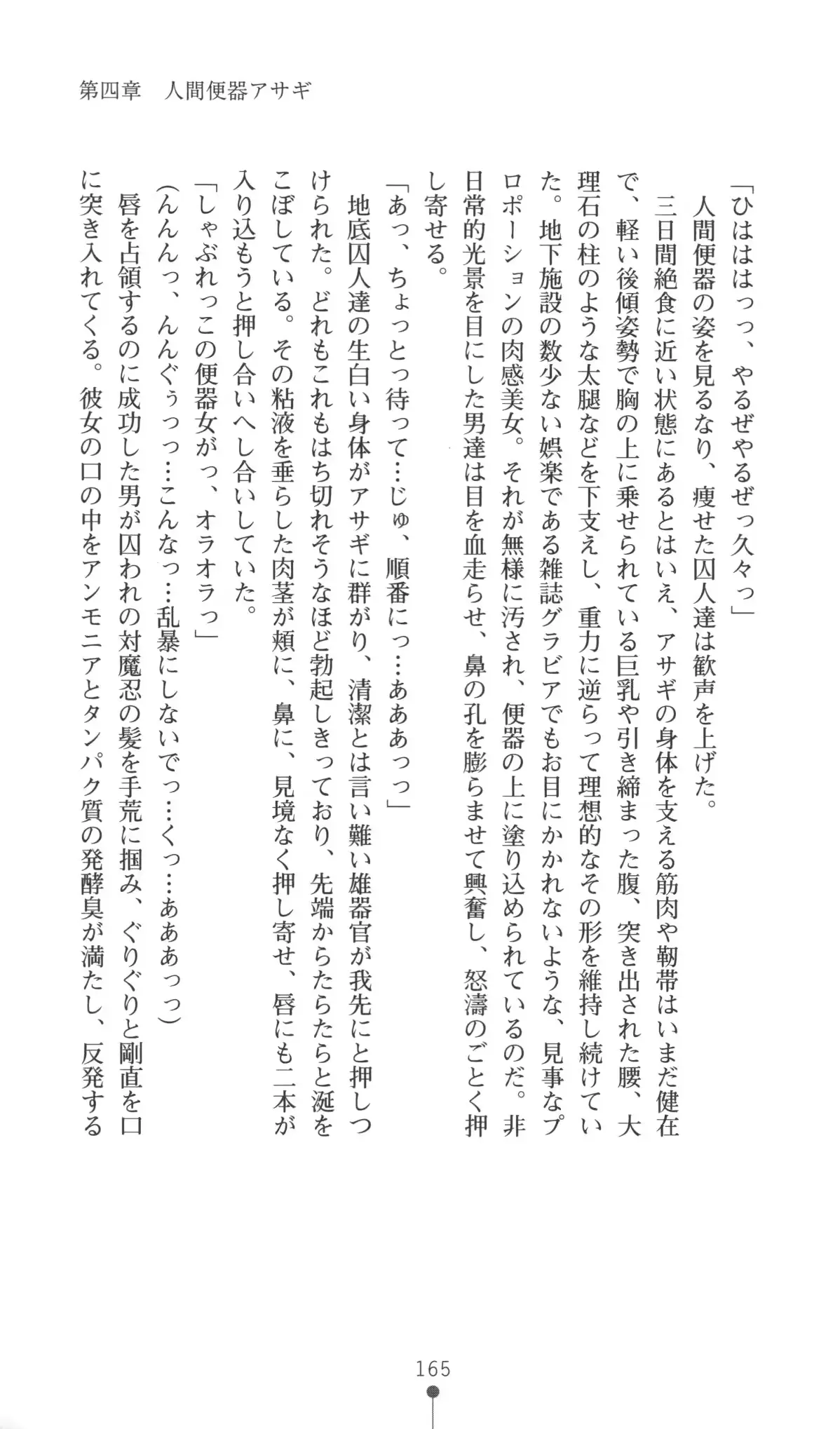 웹툰 이미지 165