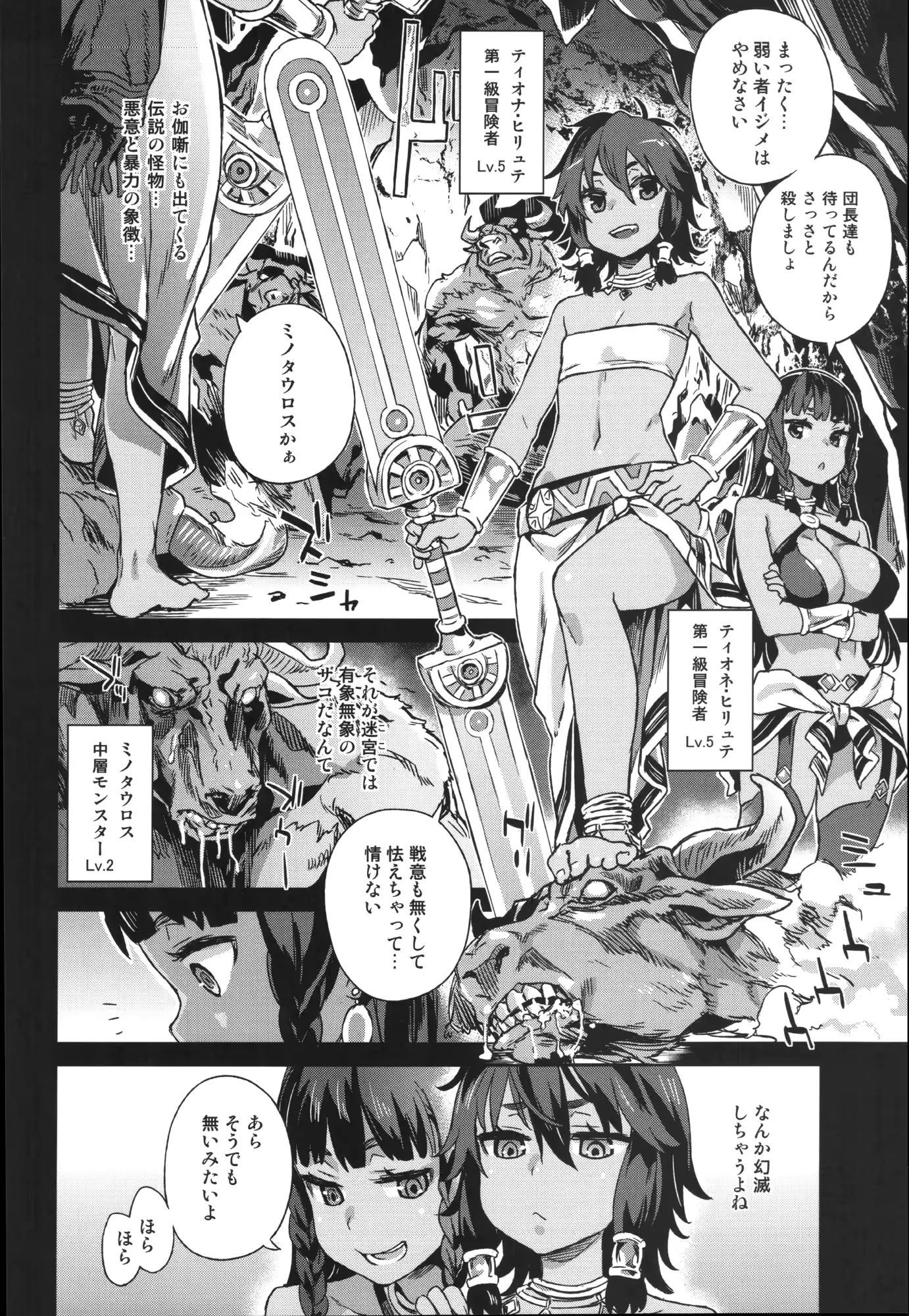 웹툰 이미지 2