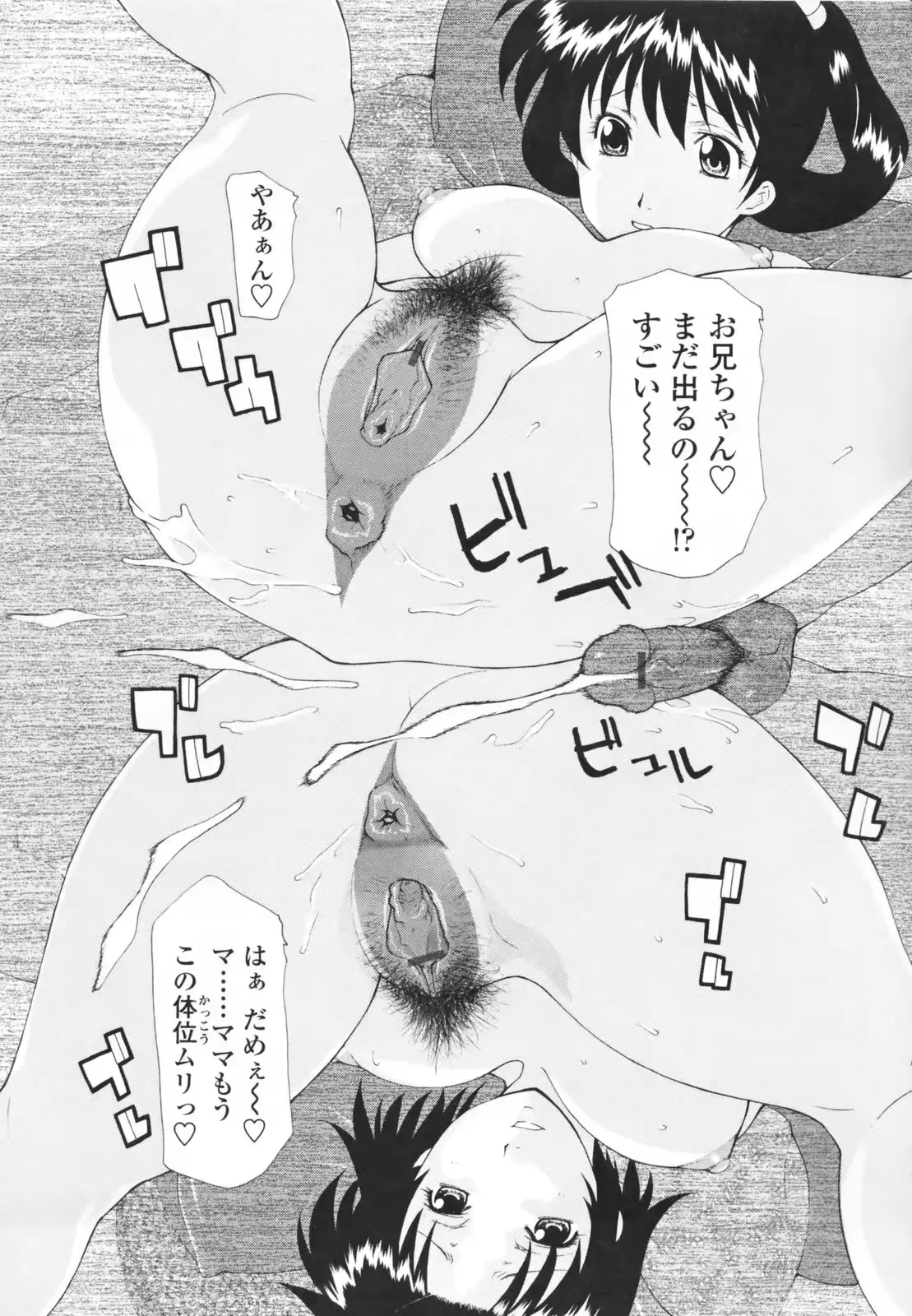 웹툰 이미지 75