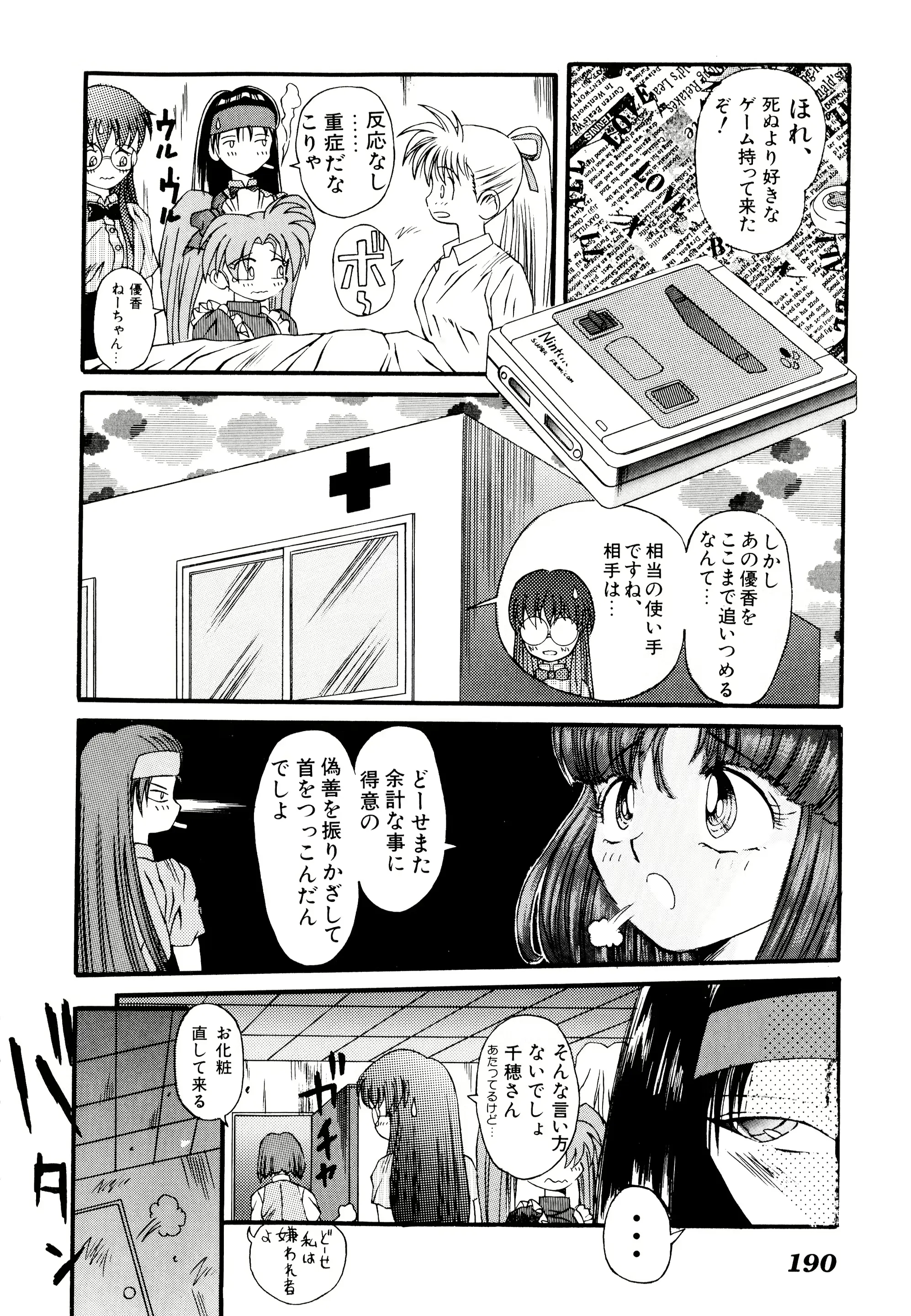 웹툰 이미지 193