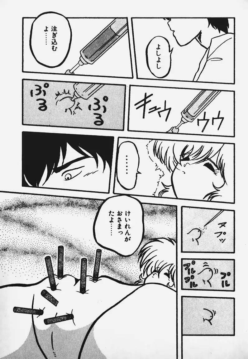 웹툰 이미지 132