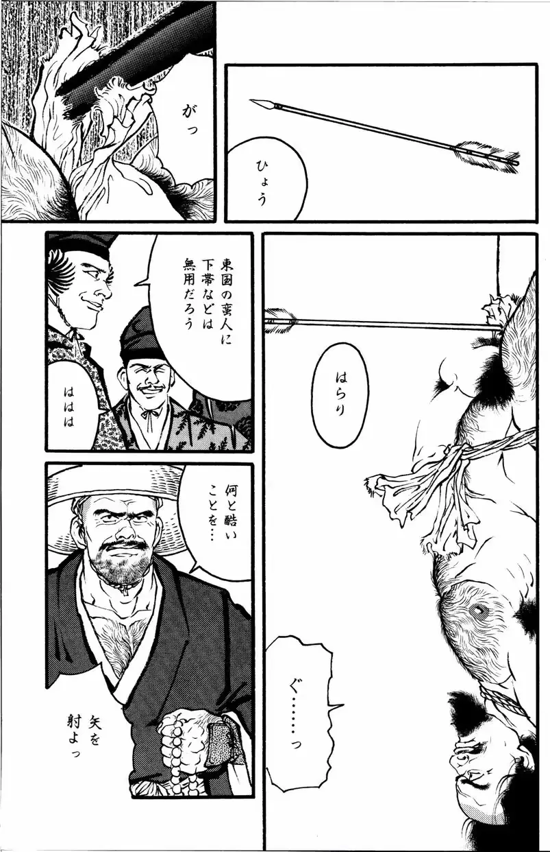 웹툰 이미지 8