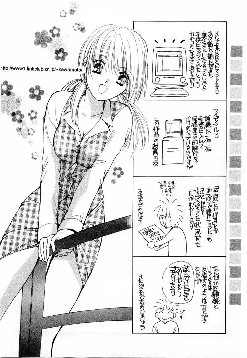 웹툰 이미지 207