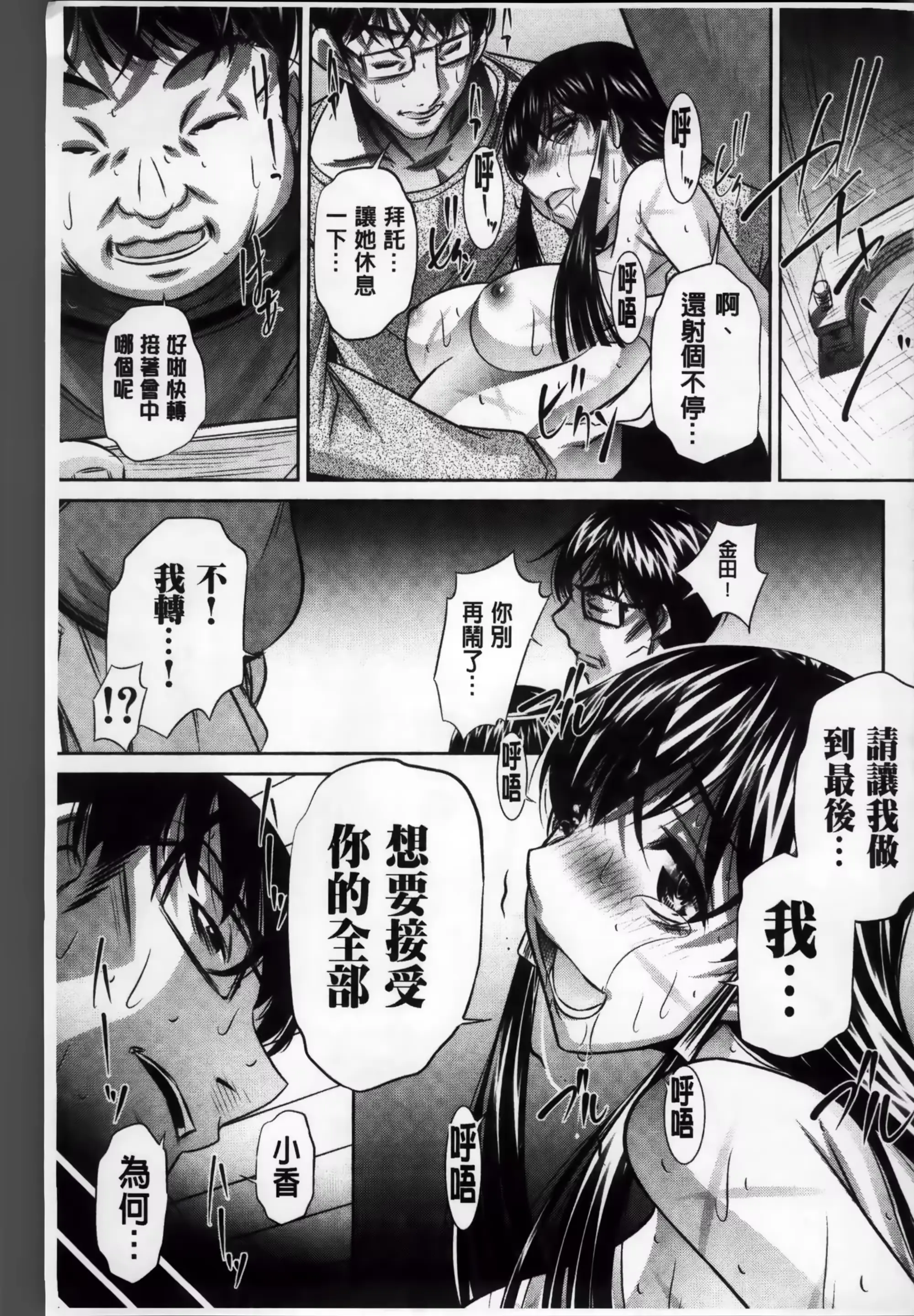 웹툰 이미지 103