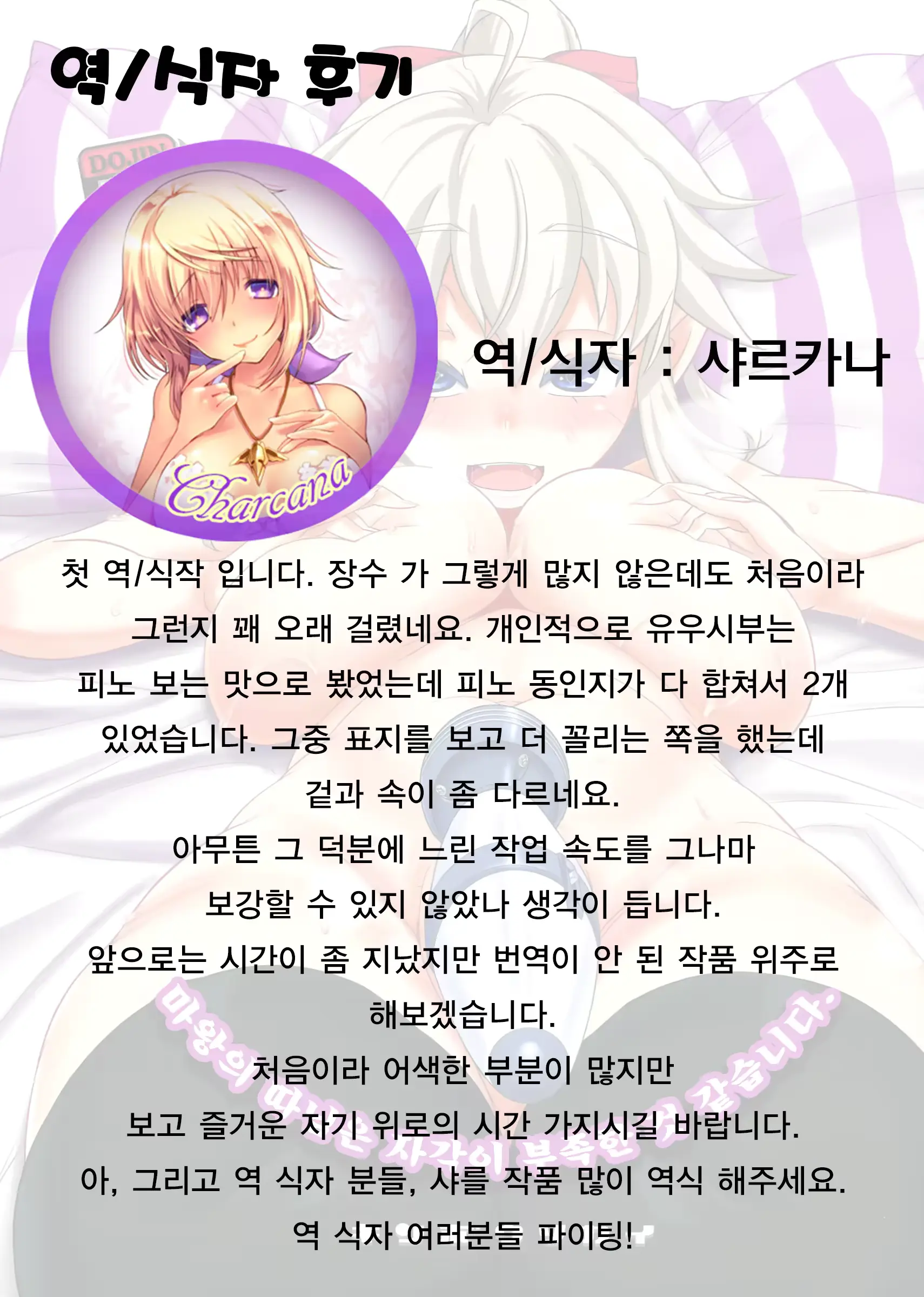 웹툰 이미지 26