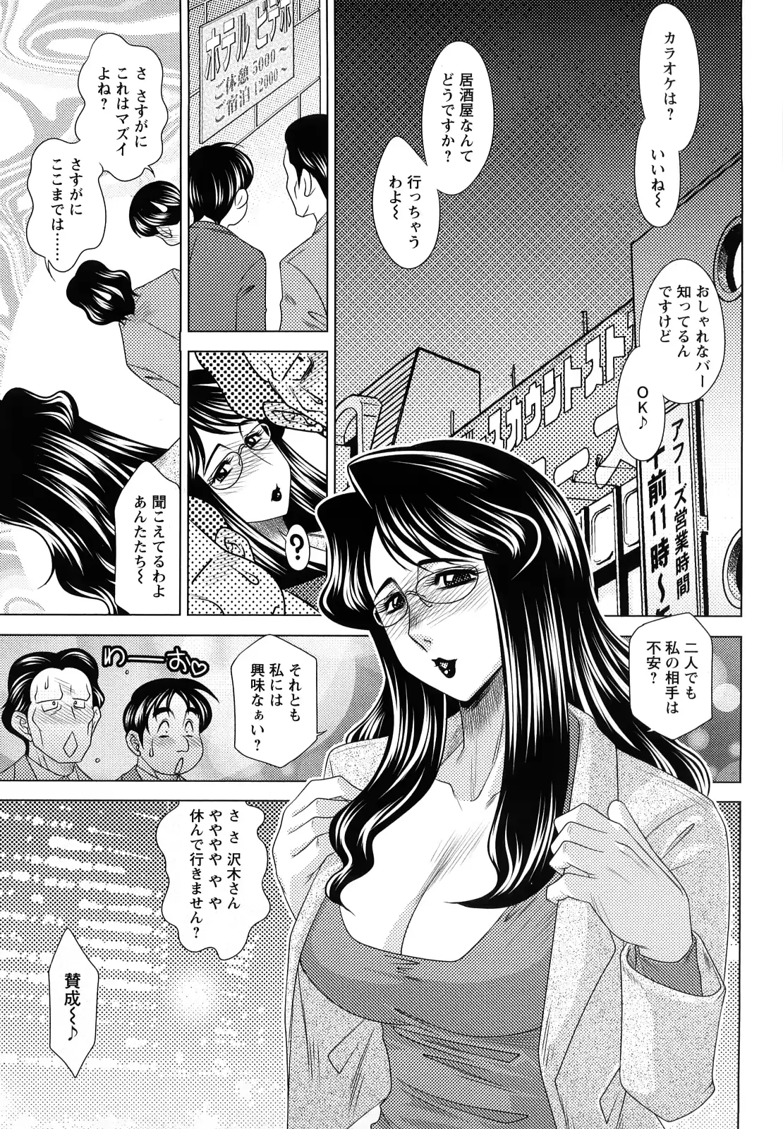 웹툰 이미지 102