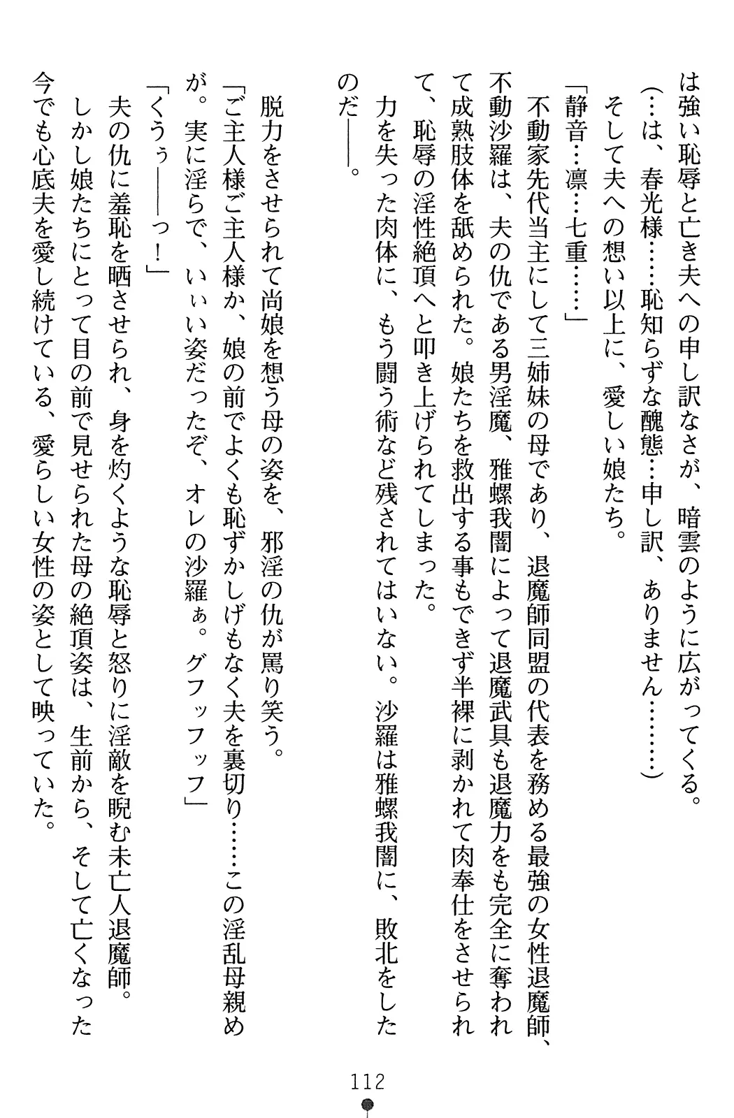 웹툰 이미지 128