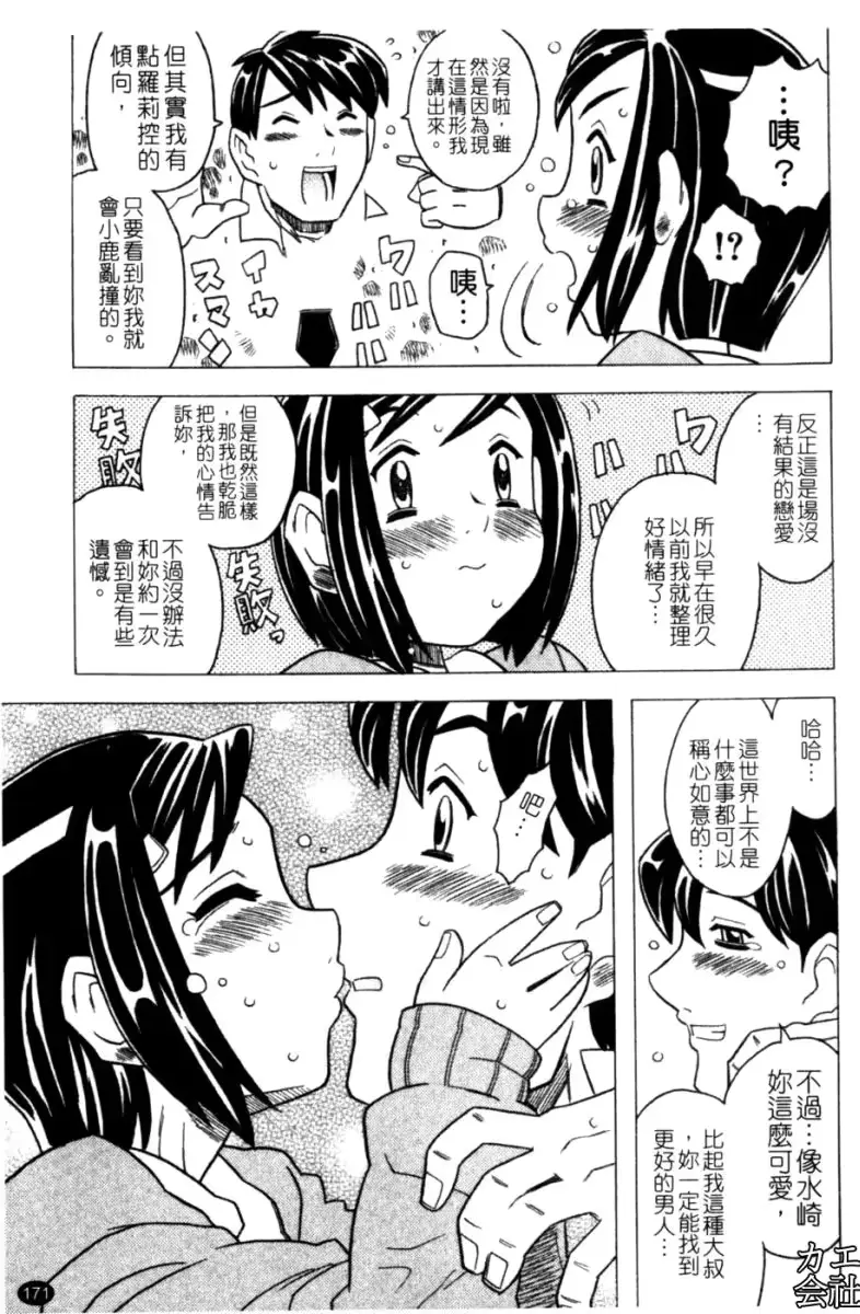 웹툰 이미지 171