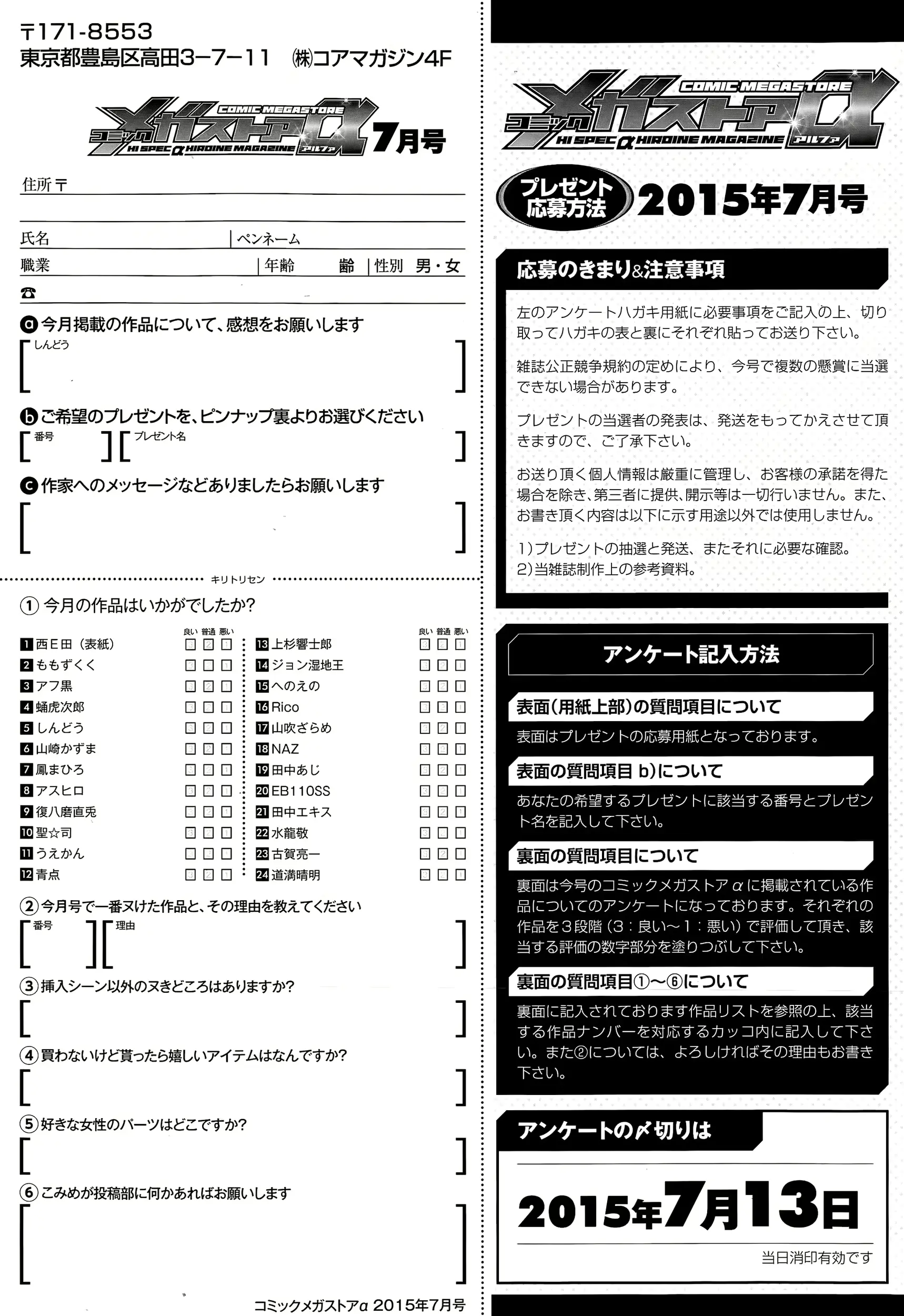 웹툰 이미지 460
