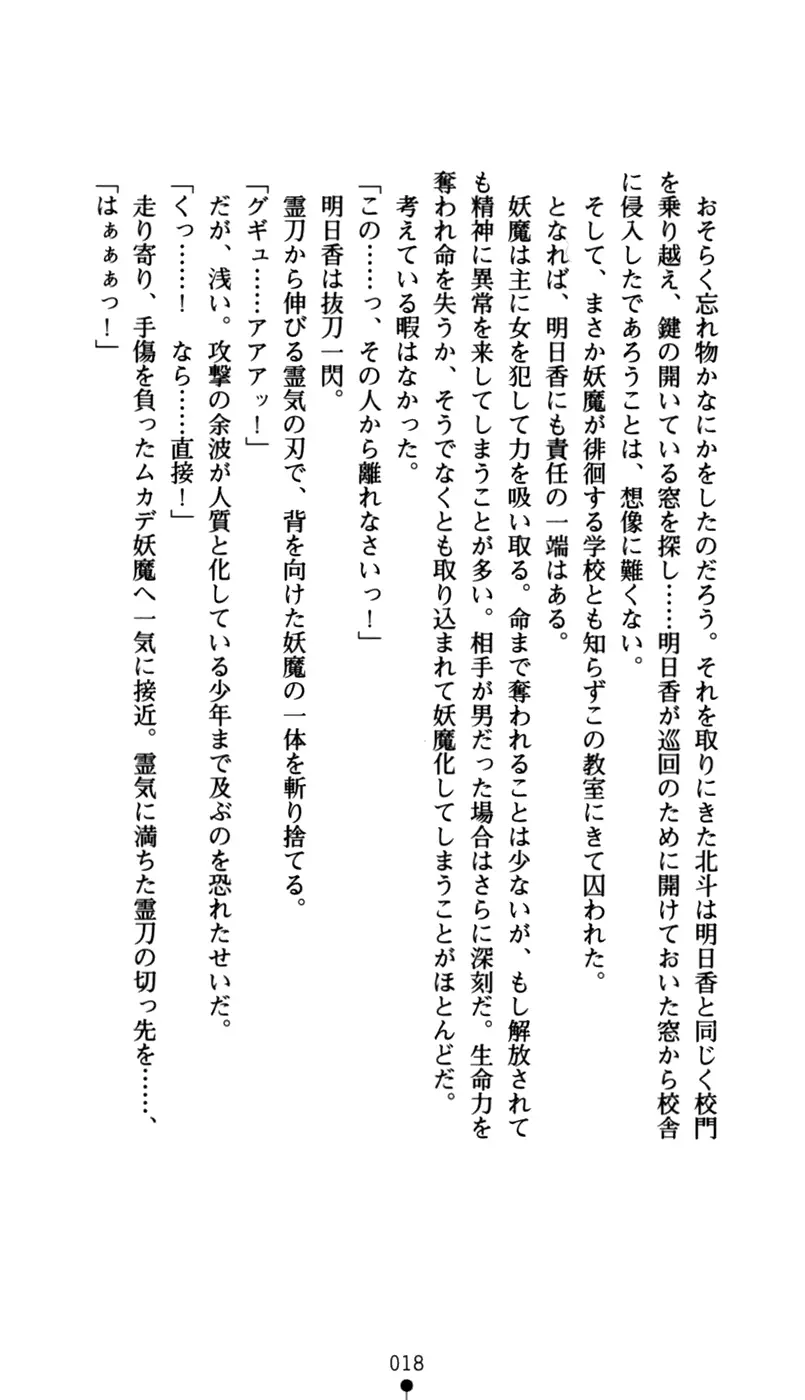 웹툰 이미지 32