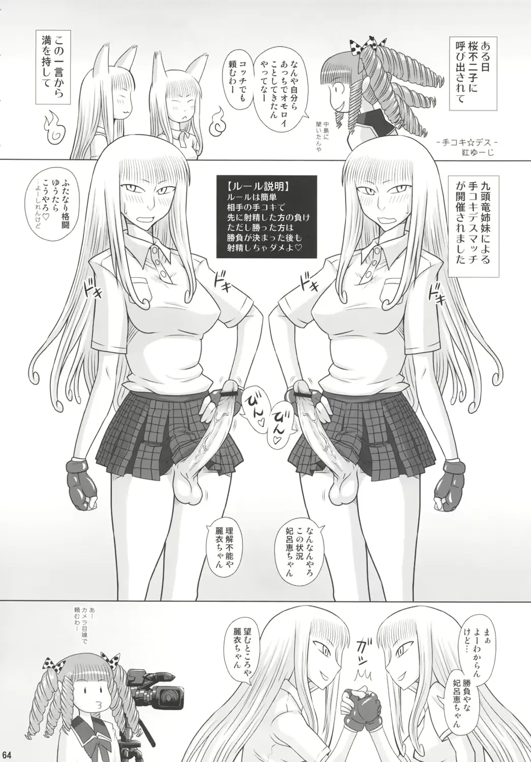 웹툰 이미지 64