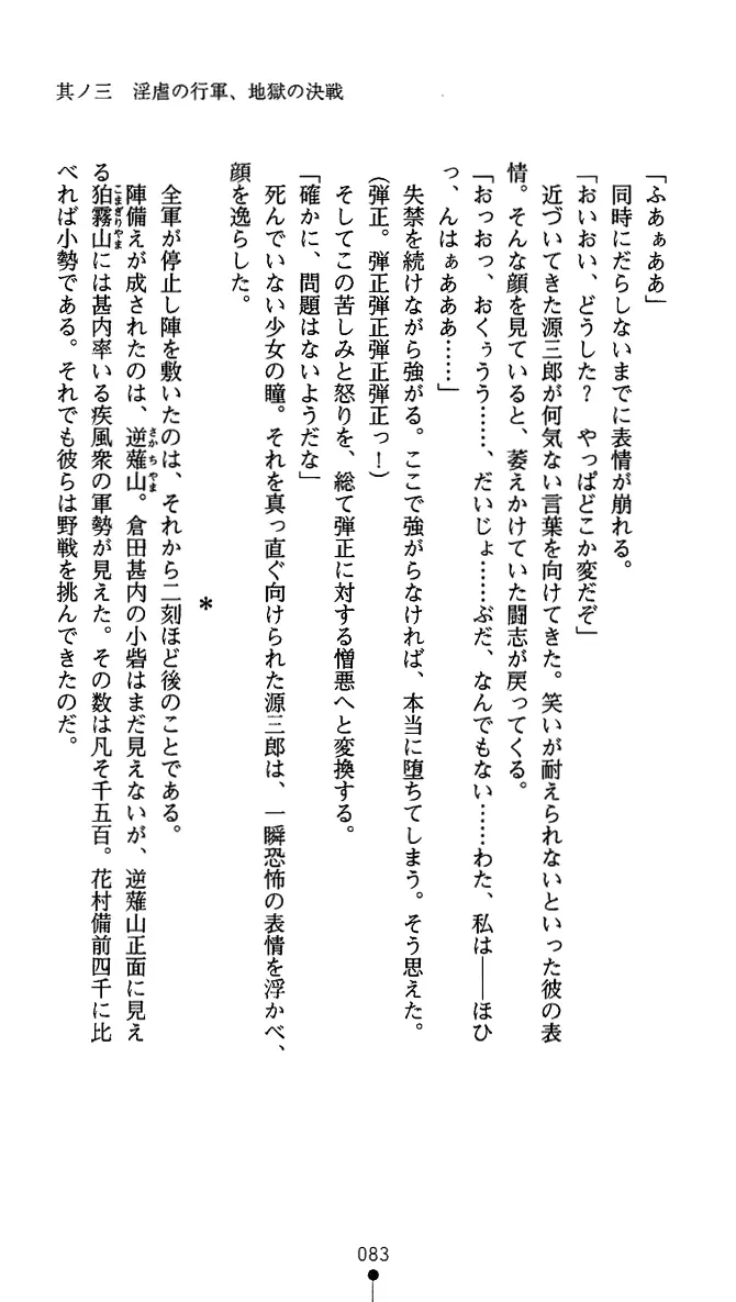 웹툰 이미지 95