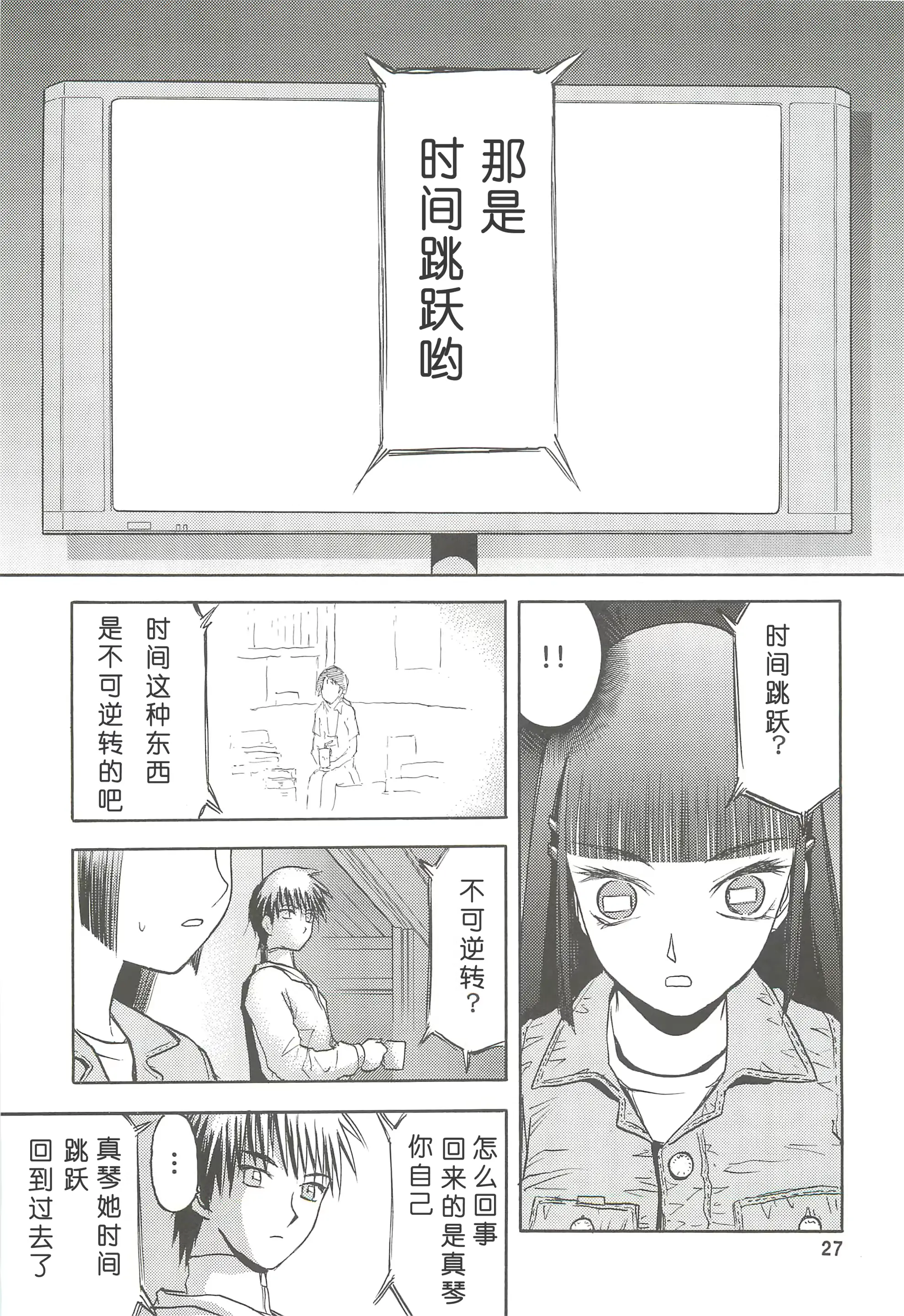 웹툰 이미지 26