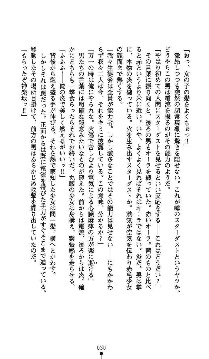 웹툰 이미지 44