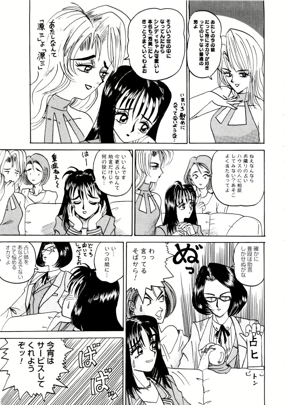 웹툰 이미지 72