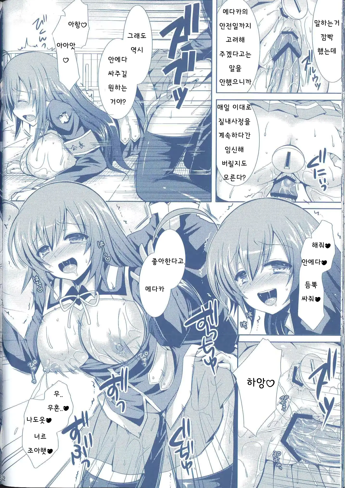 웹툰 이미지 18