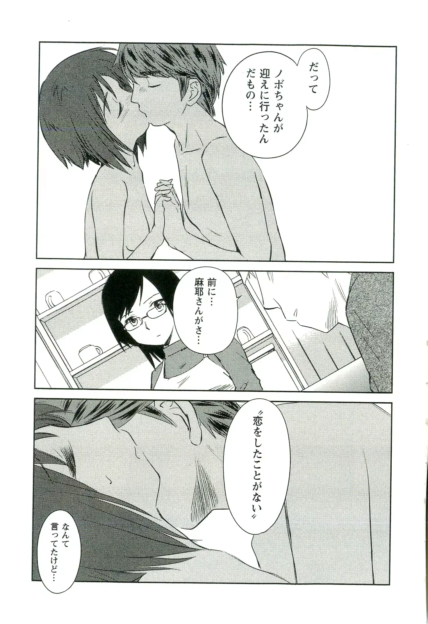 웹툰 이미지 185