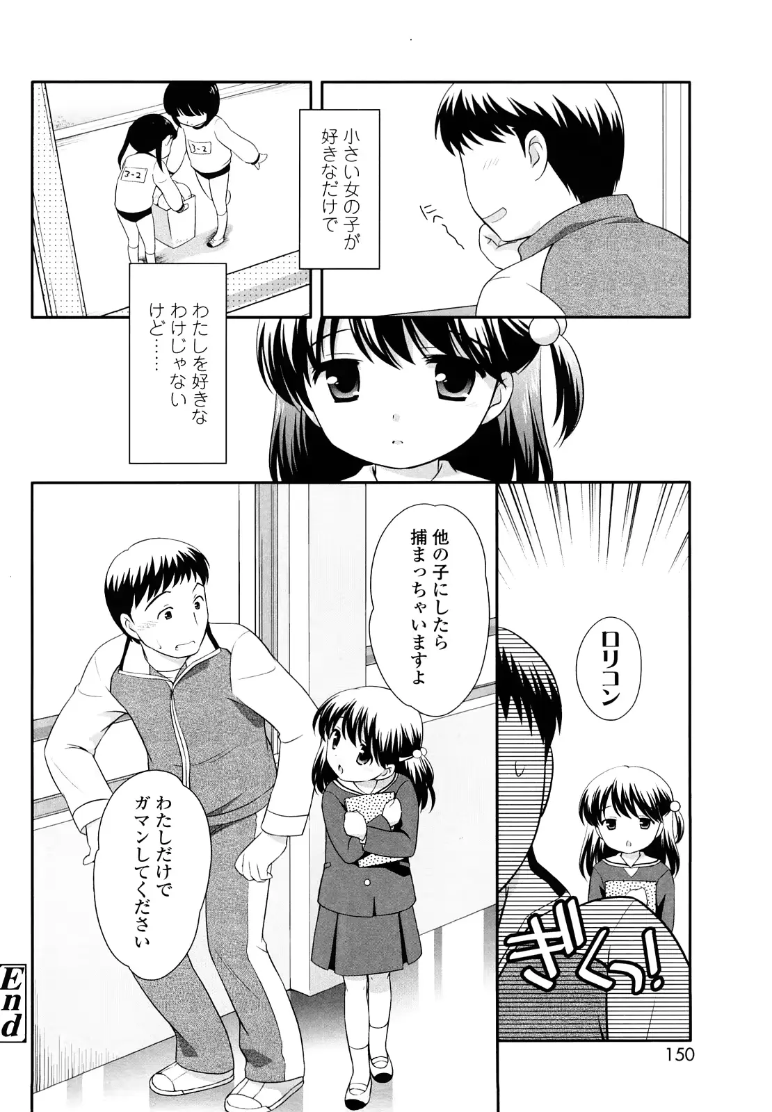 웹툰 이미지 148