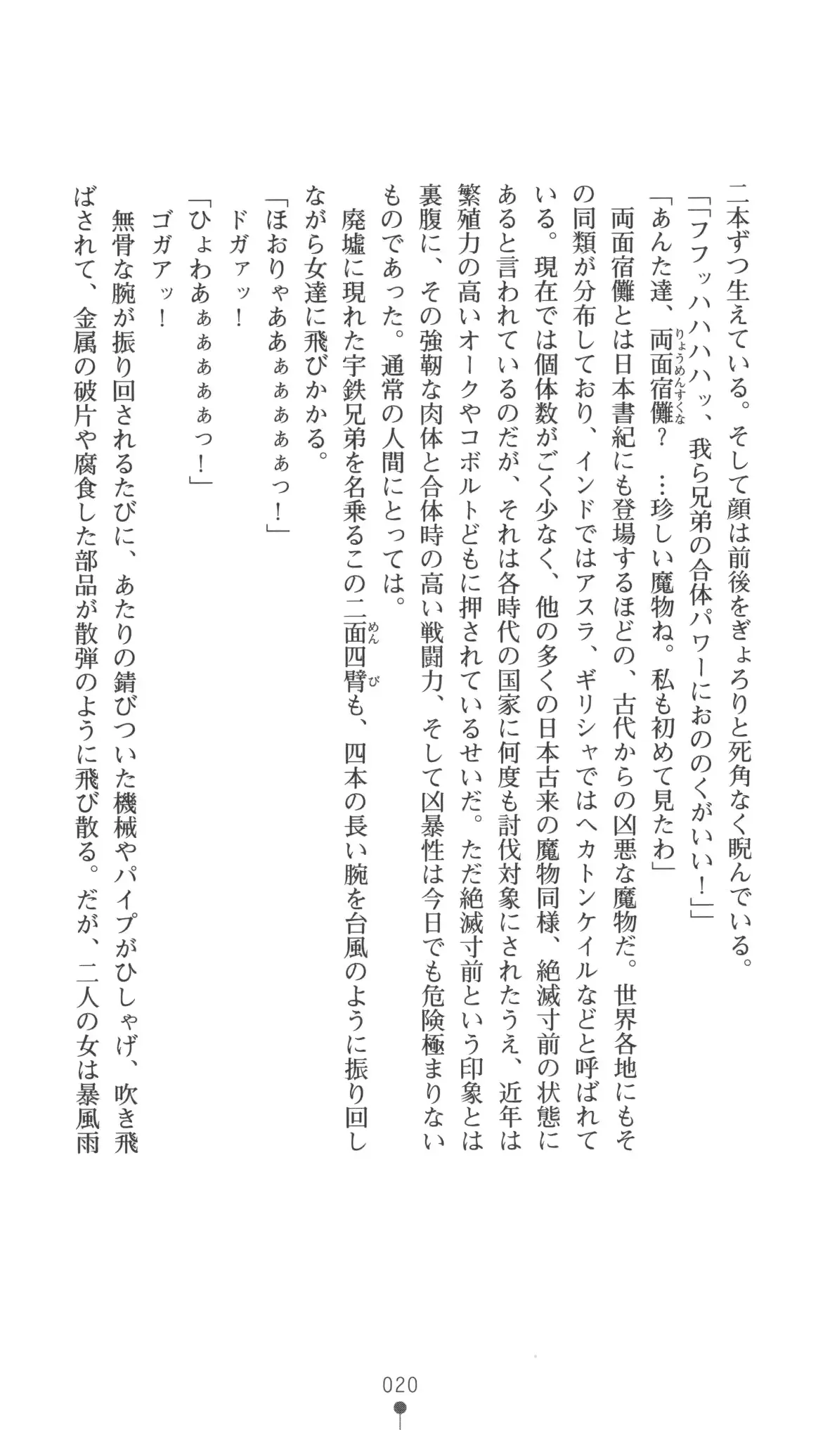 웹툰 이미지 20