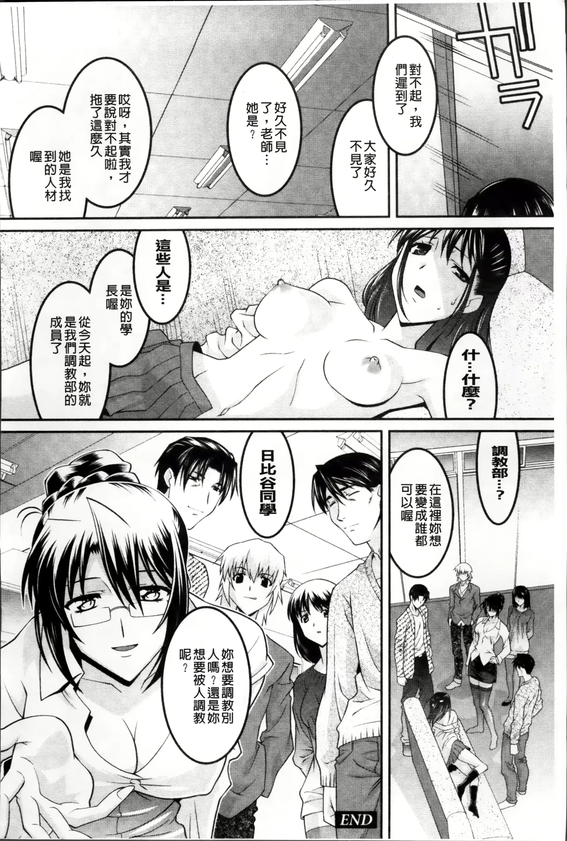 웹툰 이미지 187