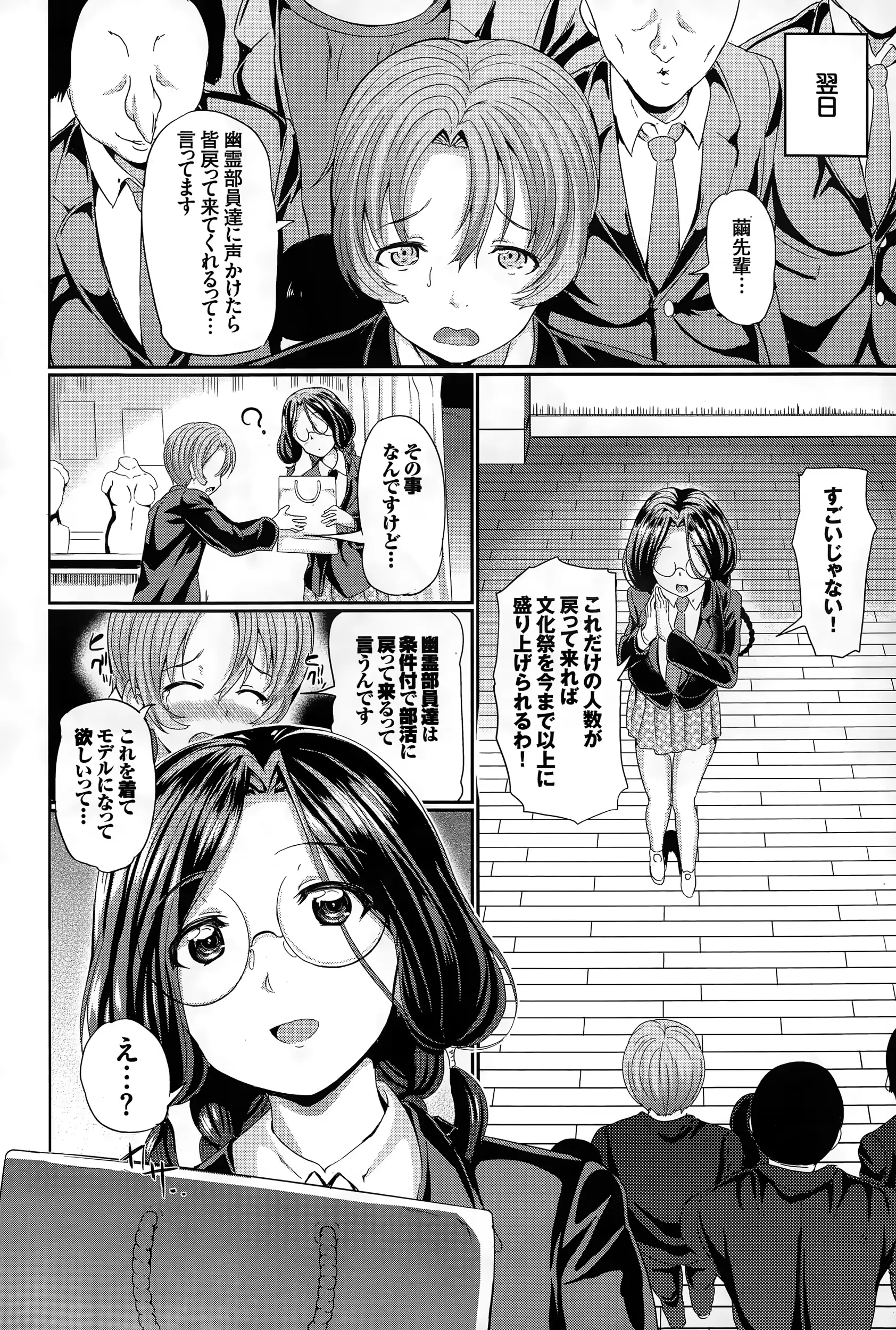 웹툰 이미지 321