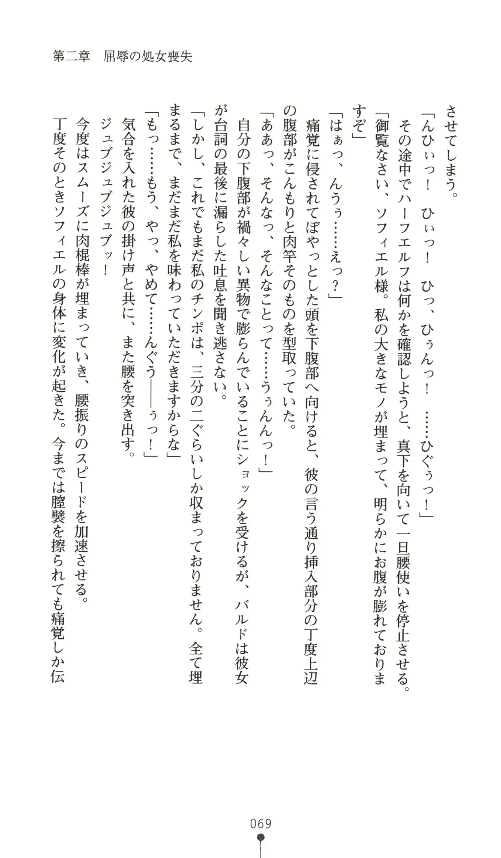 웹툰 이미지 68