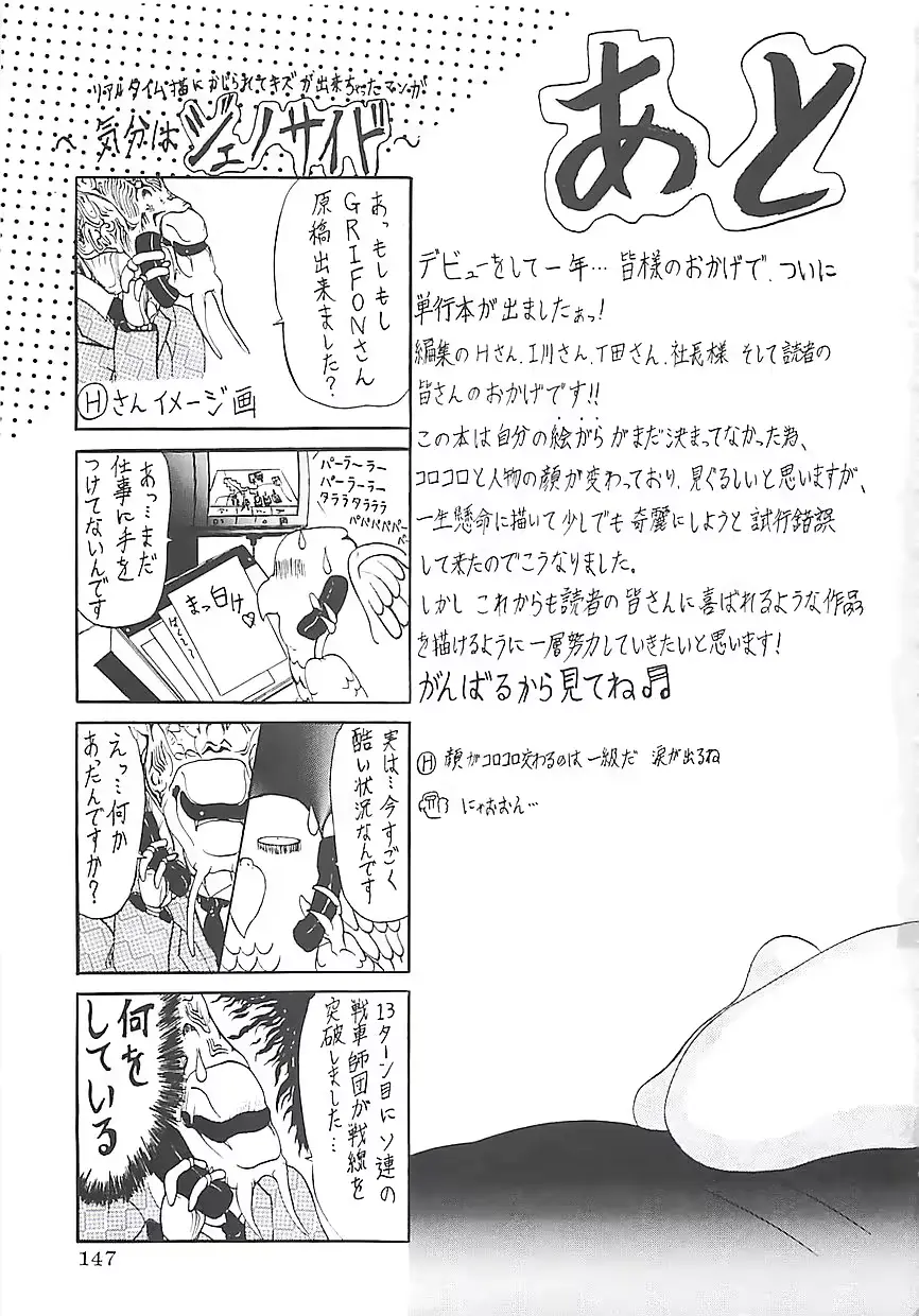 웹툰 이미지 149
