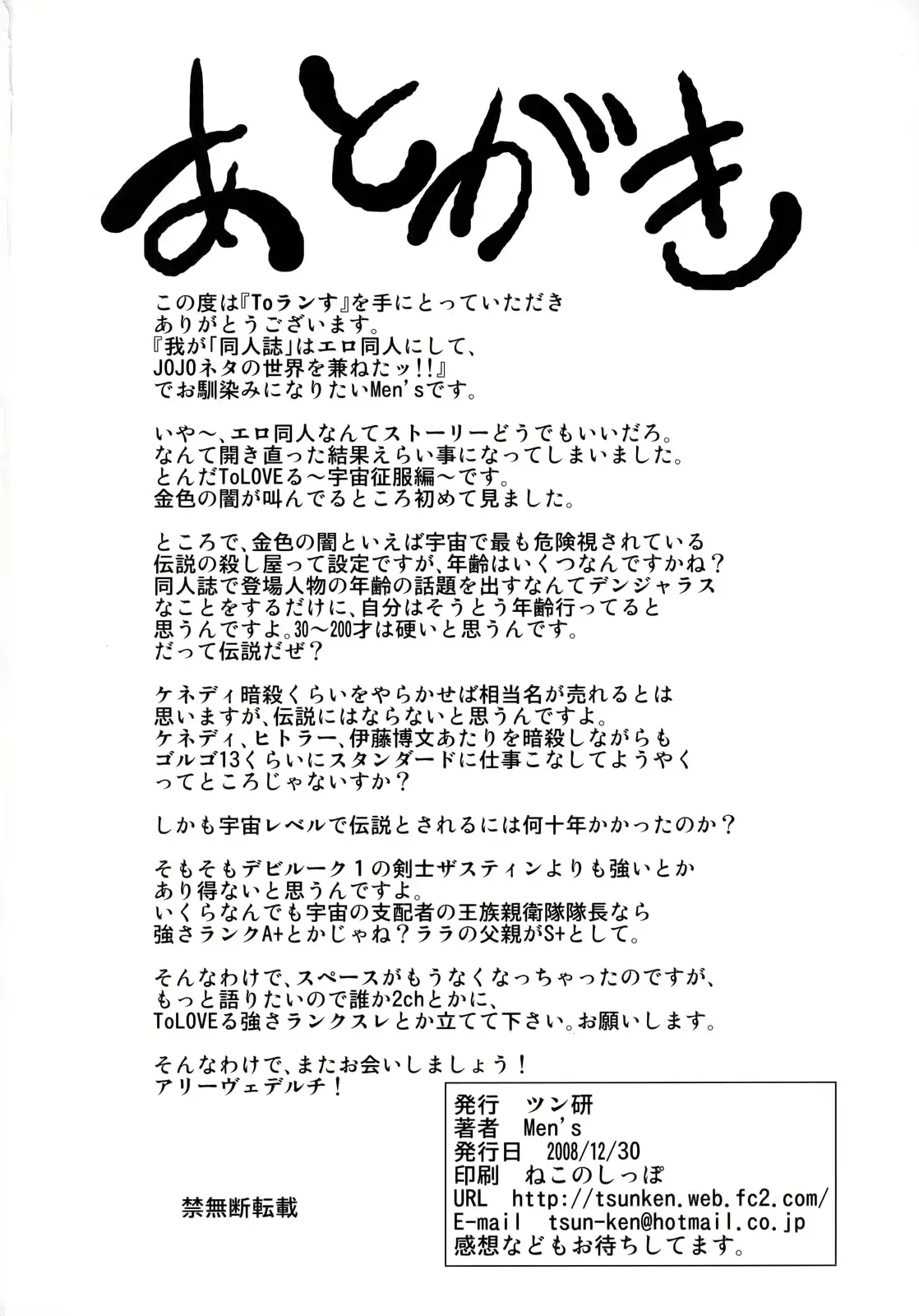 웹툰 이미지 32