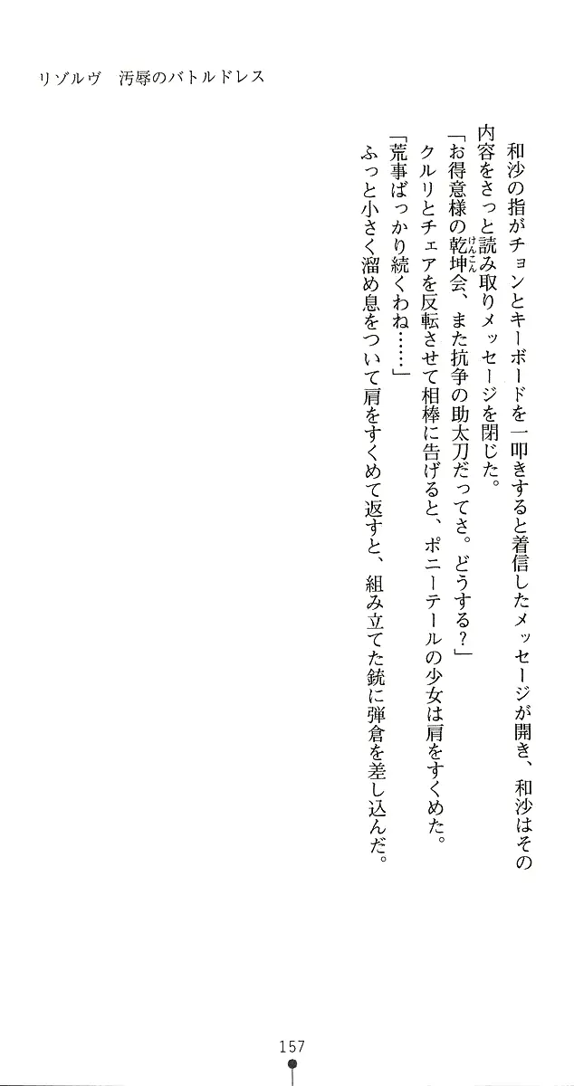 웹툰 이미지 182