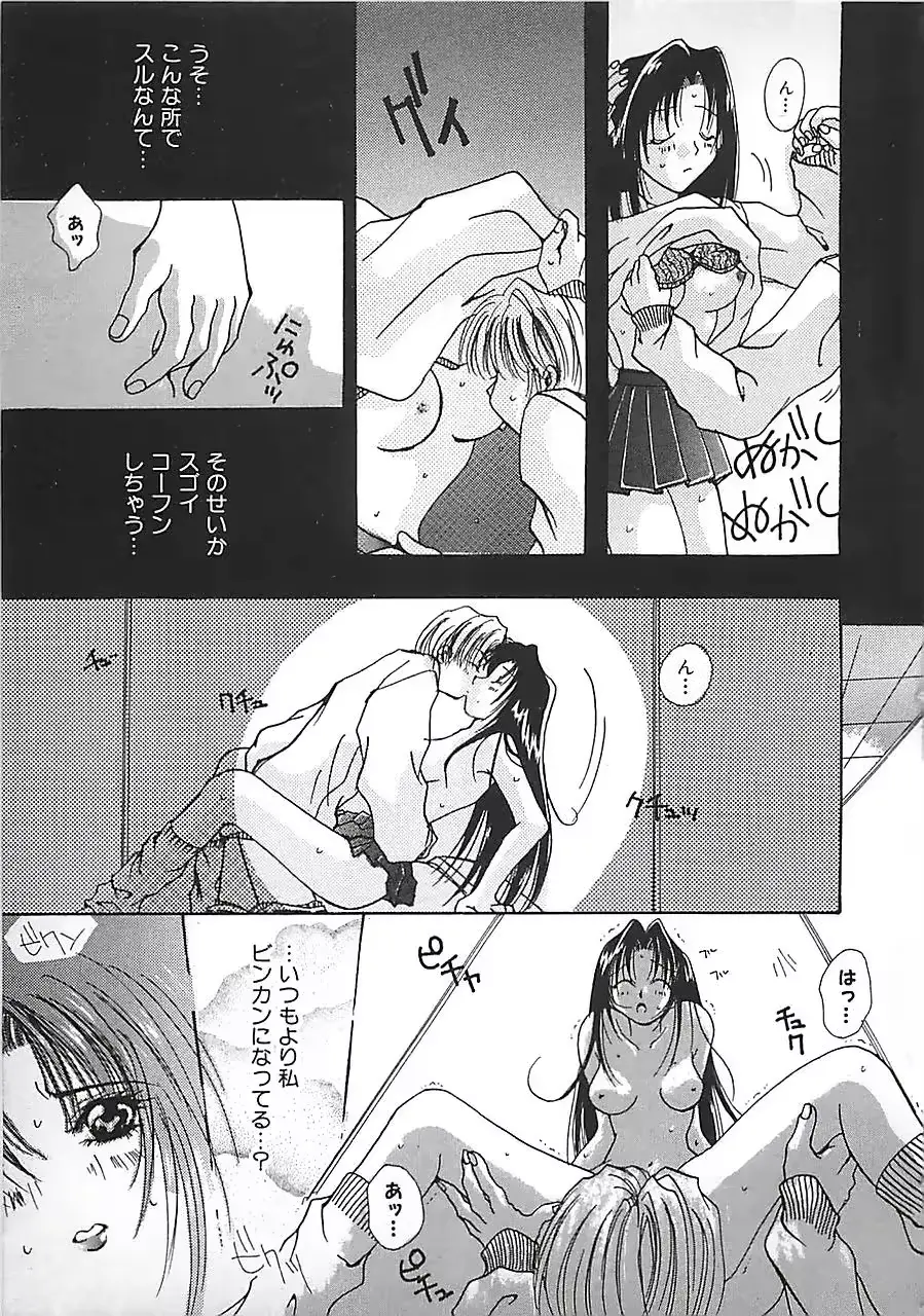 웹툰 이미지 102