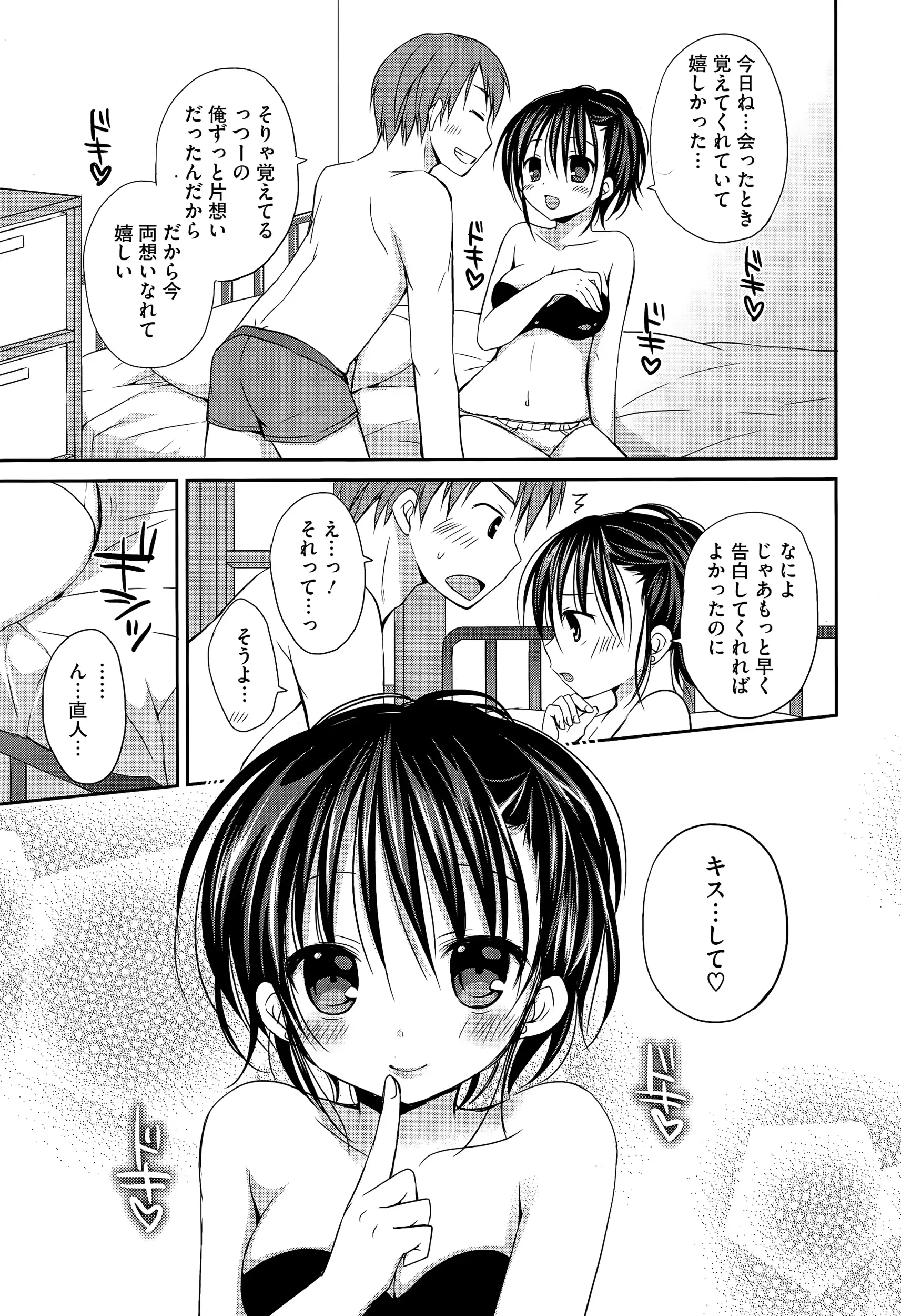 웹툰 이미지 288