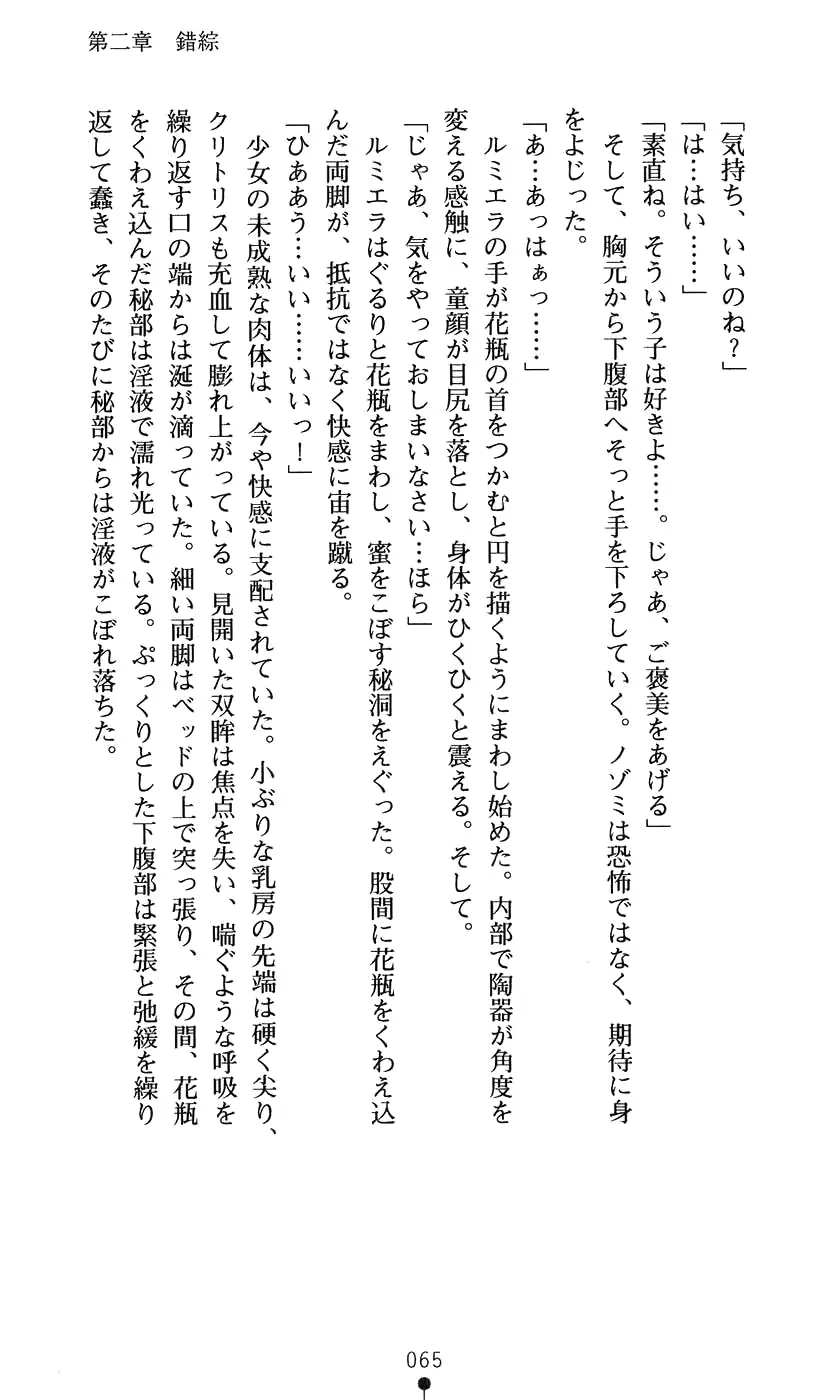 웹툰 이미지 80