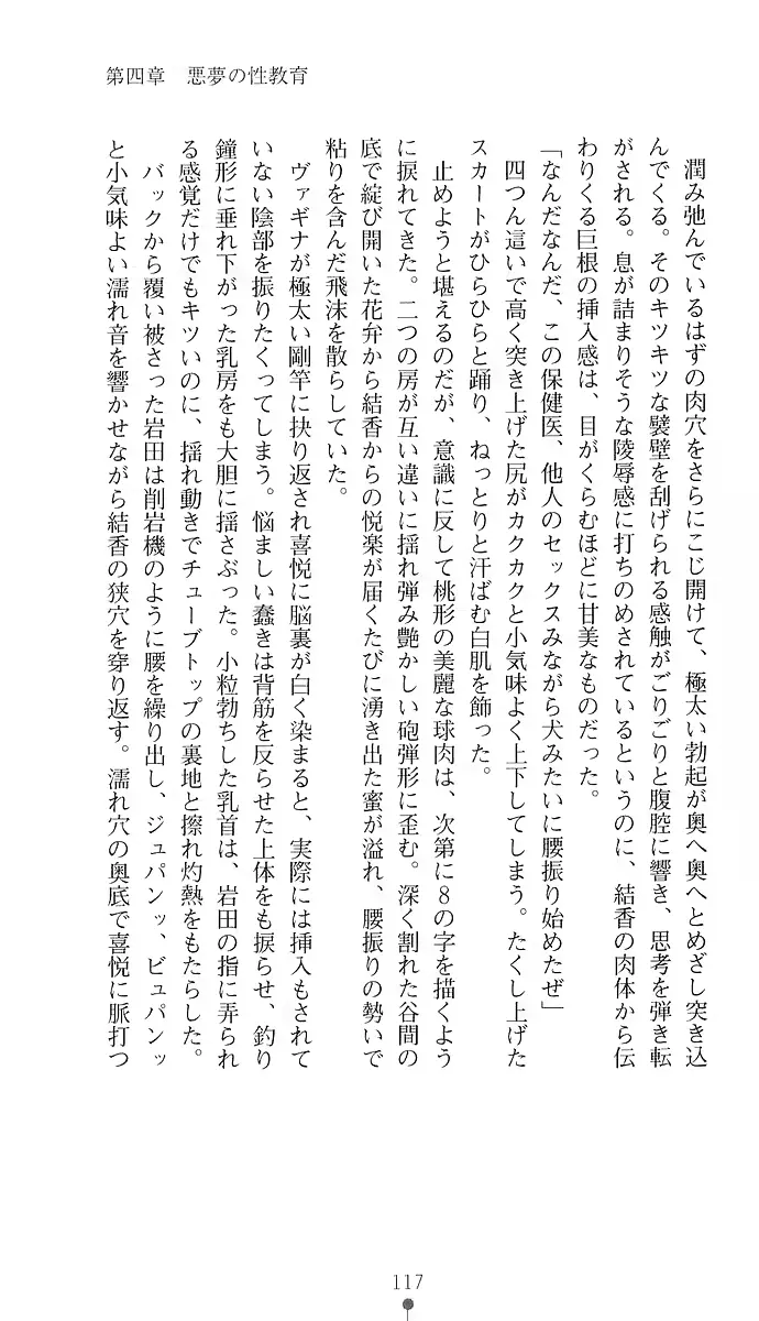 웹툰 이미지 125