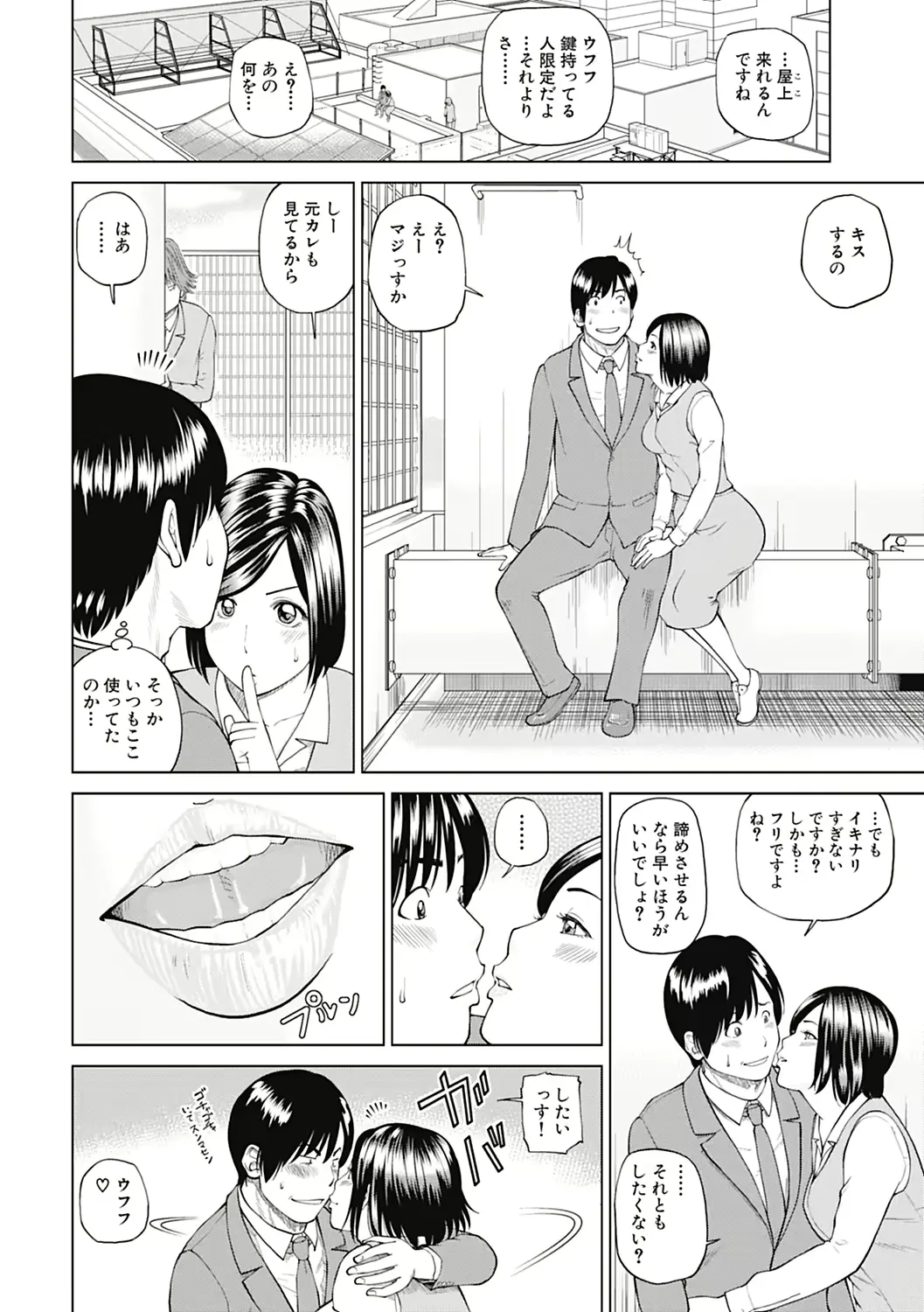 웹툰 이미지 171