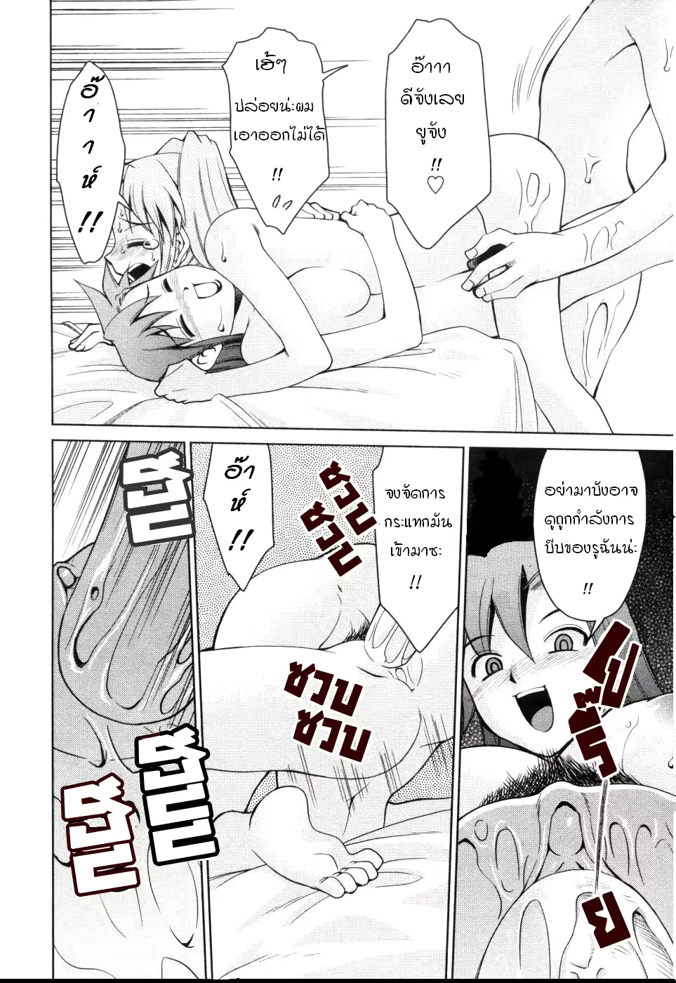 웹툰 이미지 117