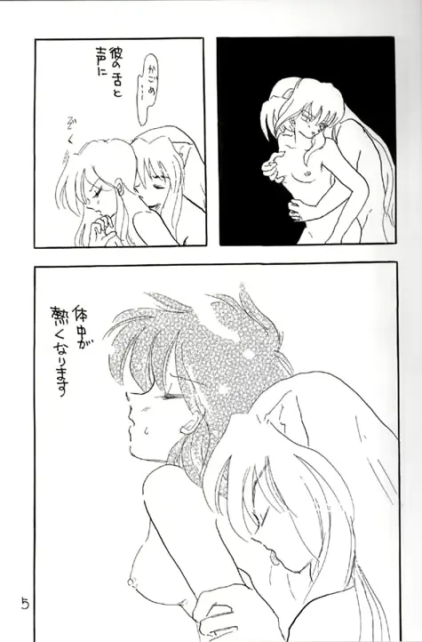 웹툰 이미지 4