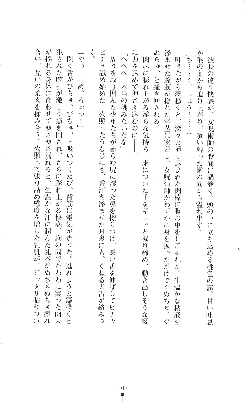 웹툰 이미지 122