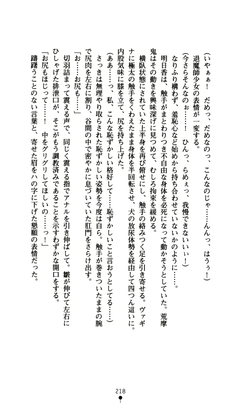 웹툰 이미지 233